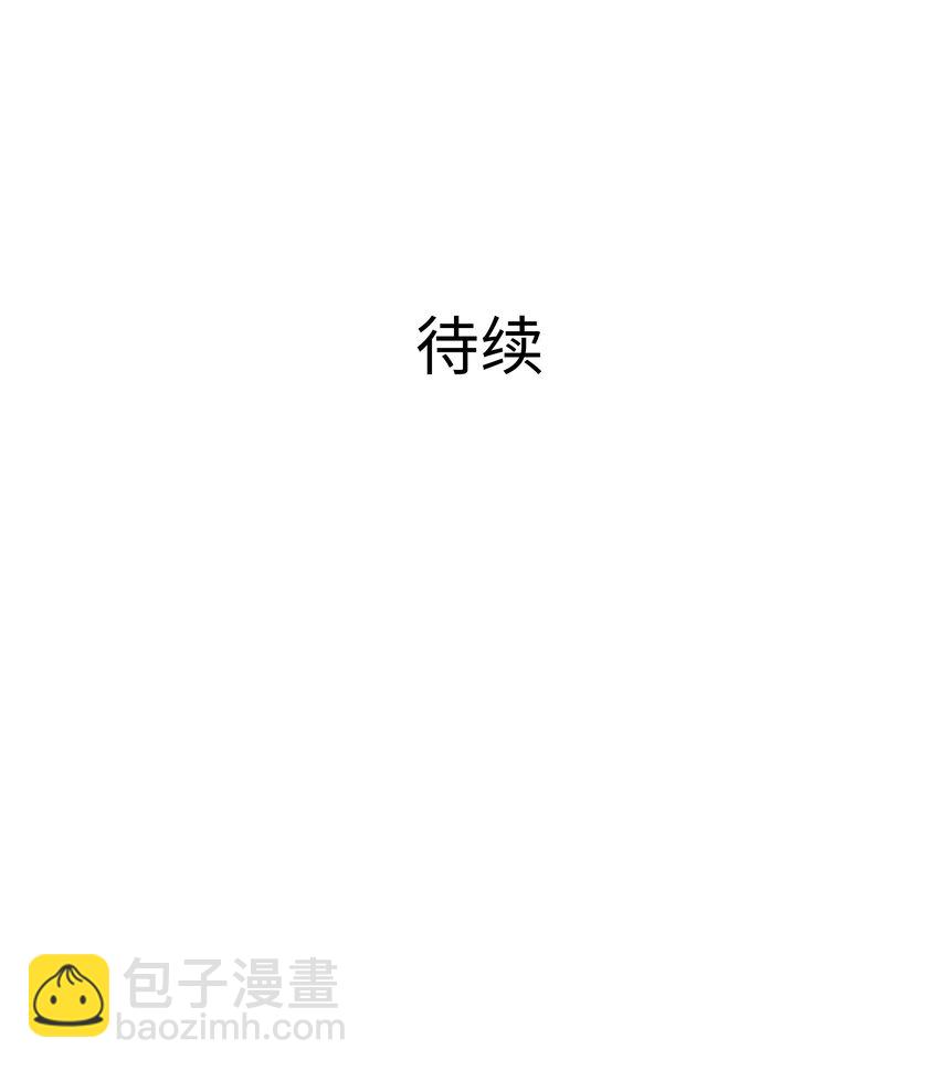 082 媚术比拼-第83话