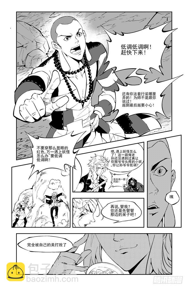 第一话 最终之战-第1话