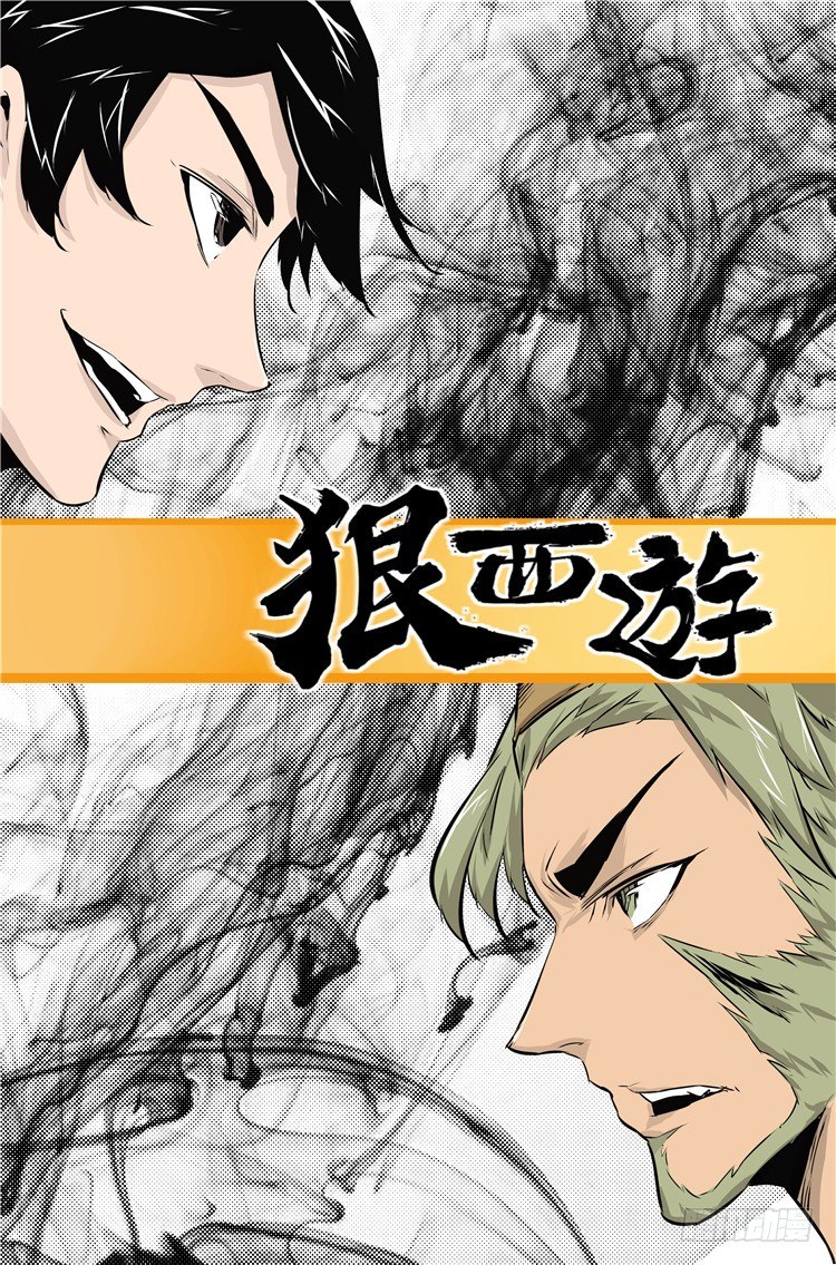 第二十二话 身体交易-第23话
