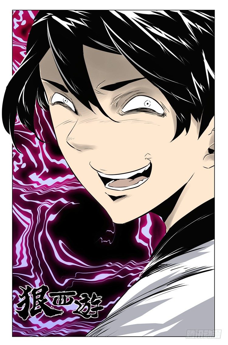 第三十四话 作弊神技-第35话