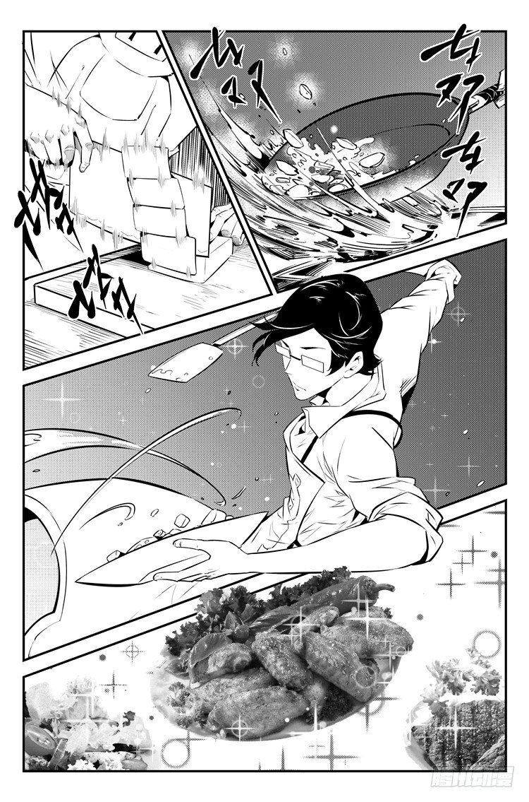 第三十八话 老师隐私-第39话
