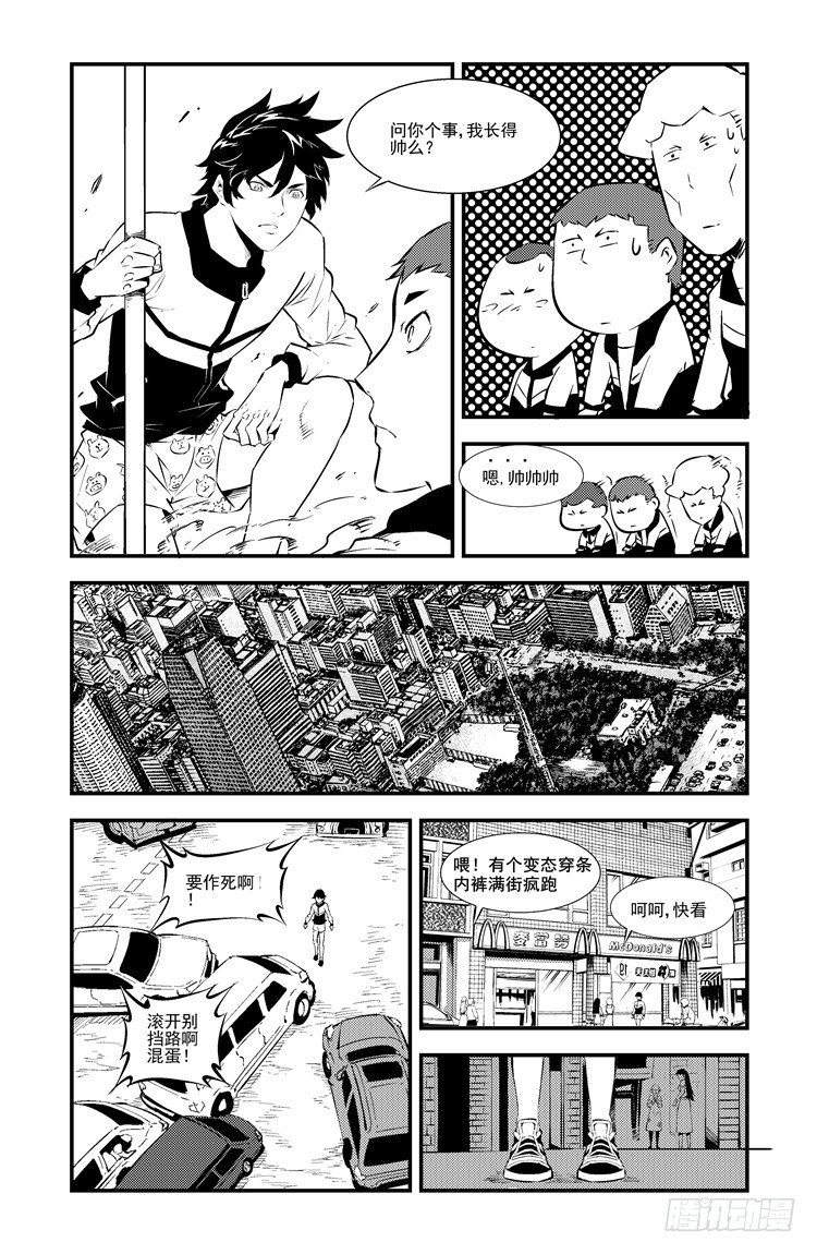 第五话 崭新世界-第5话