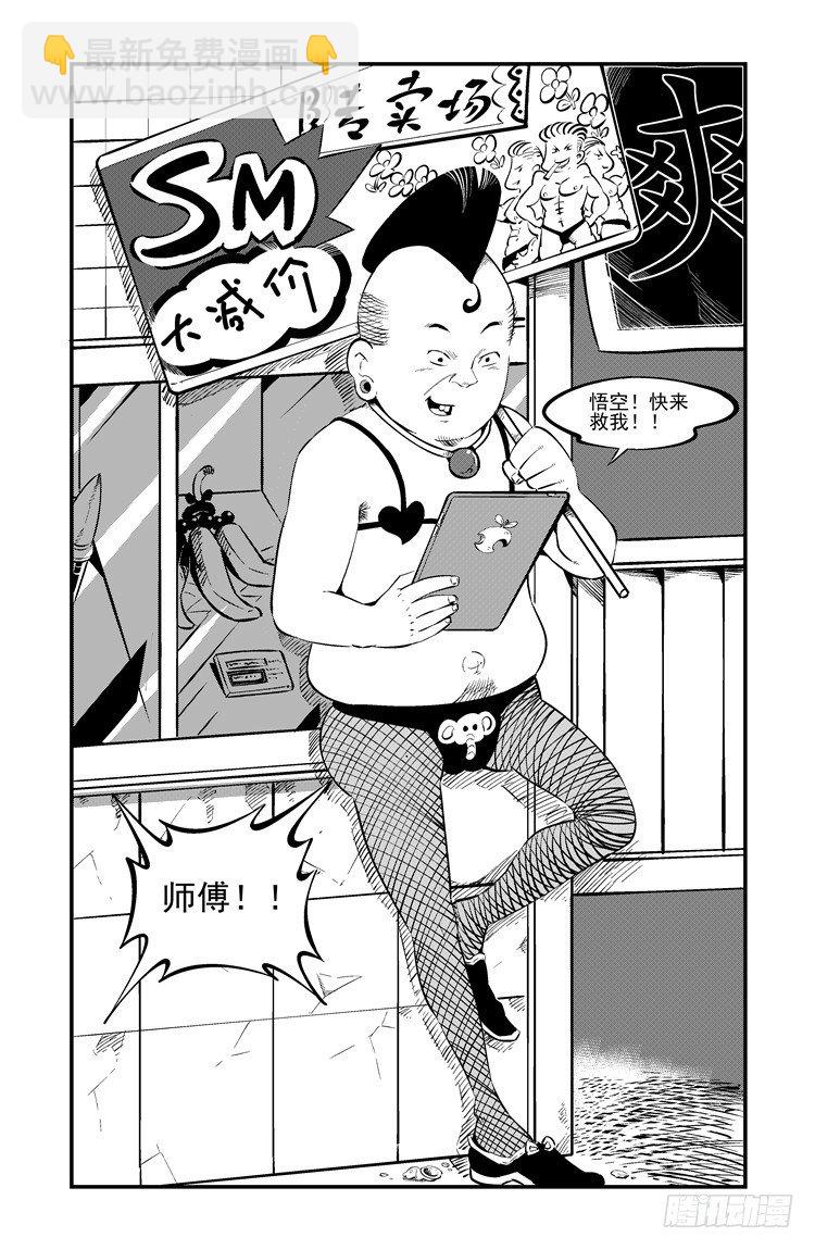 第五话 崭新世界-第5话