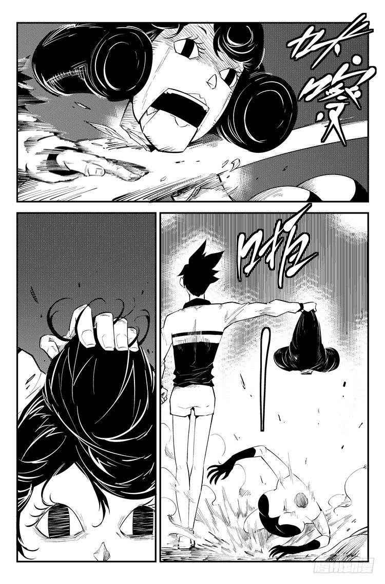 第四十二话 首战告捷-第43话