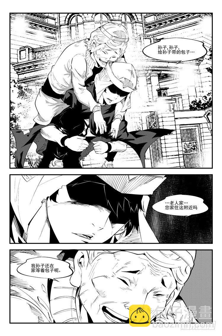 第五十话 这很悟空-第51话