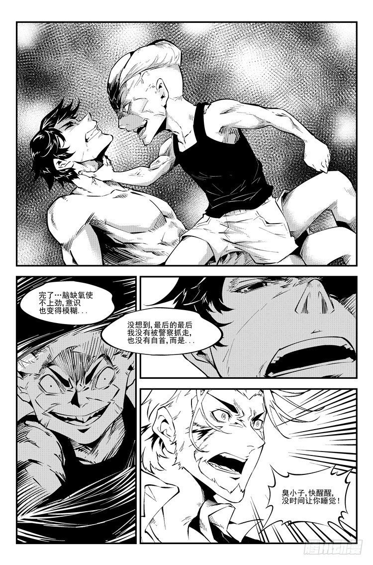 第五十四话 猴王发威-第55话