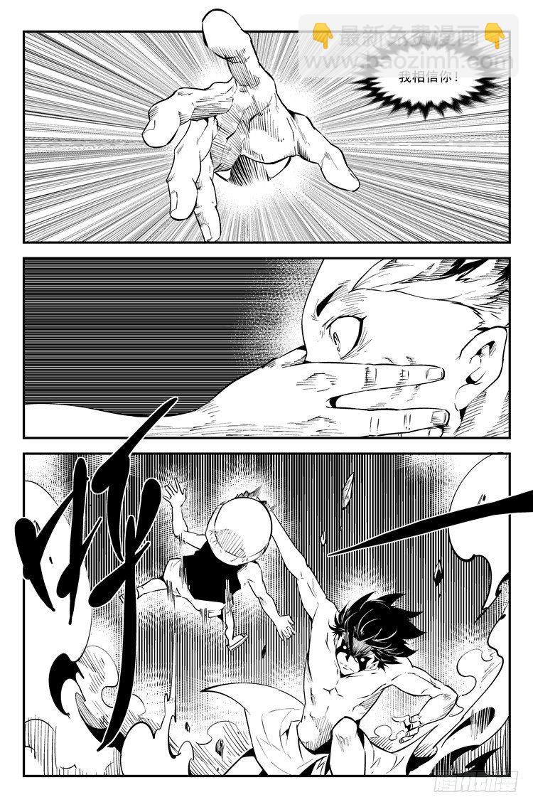 第五十四话 猴王发威-第55话