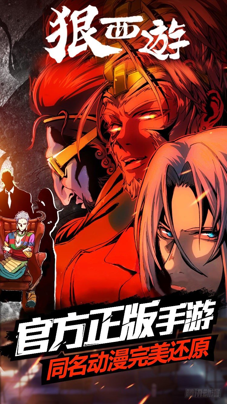 第六十话 勤学苦练-第61话