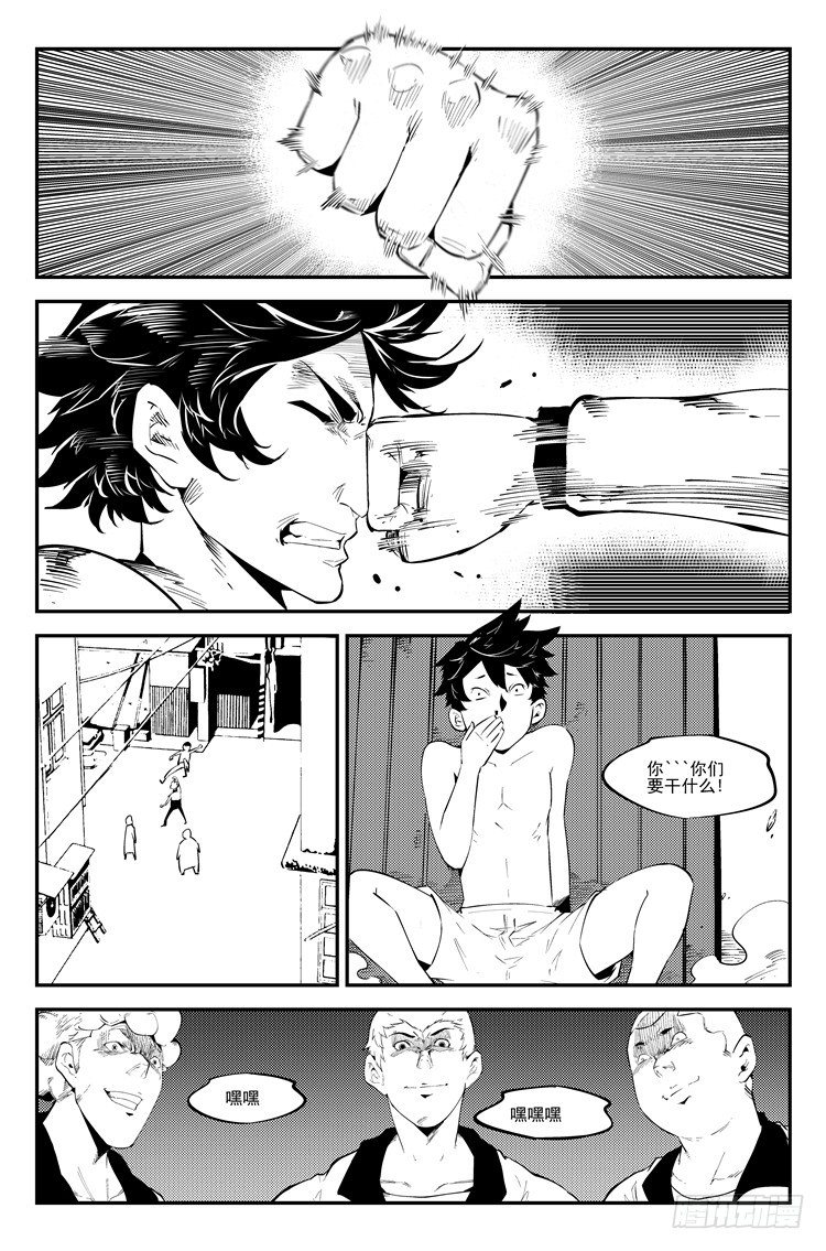第六十六话 身份可疑-第67话