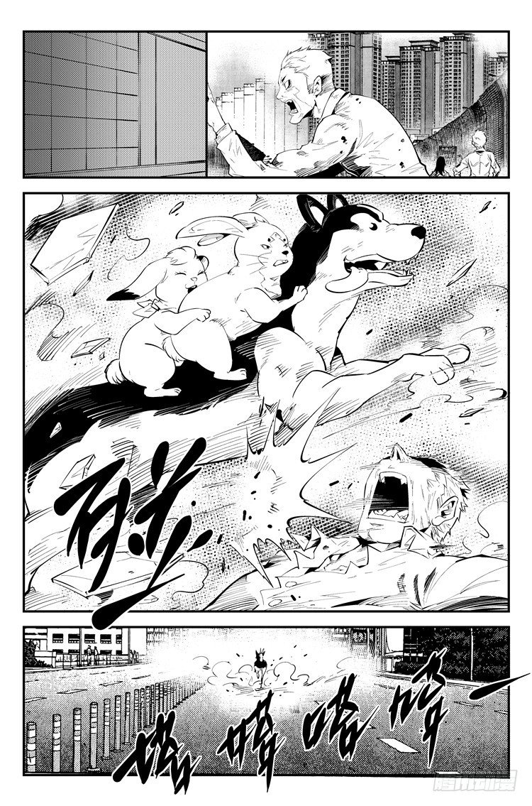 第八十五话 冲破重围-第87话