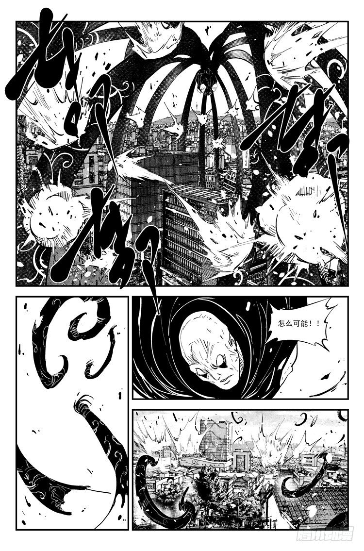 第八十七话 危机时刻-第89话
