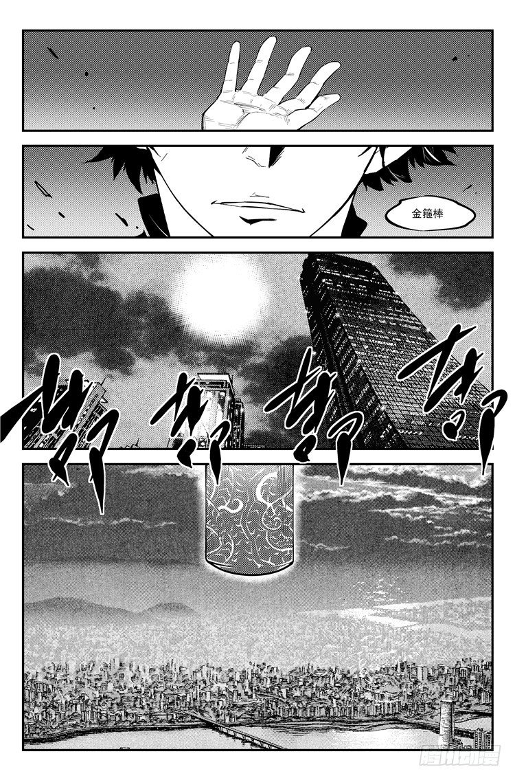 第九十一话 准备开始-第93话