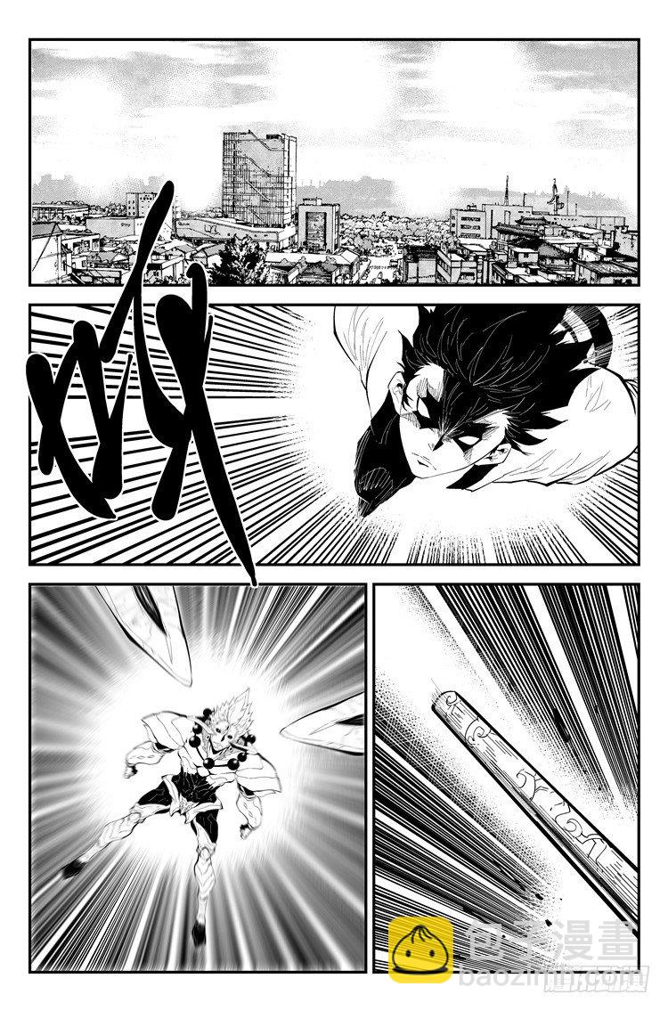 第九十三话 你去哪儿-第95话