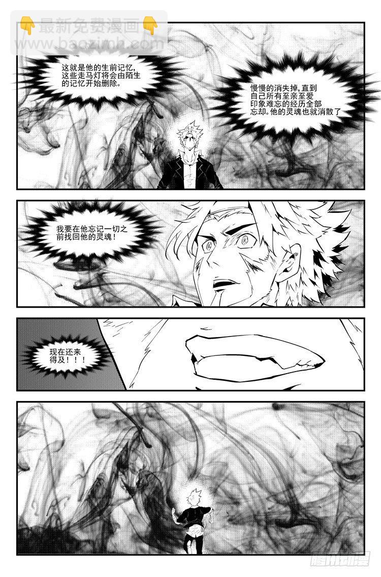 第九十三话 你去哪儿-第95话
