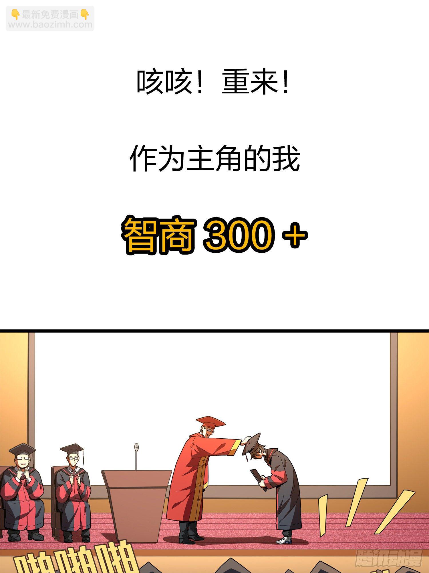 序章-第1话