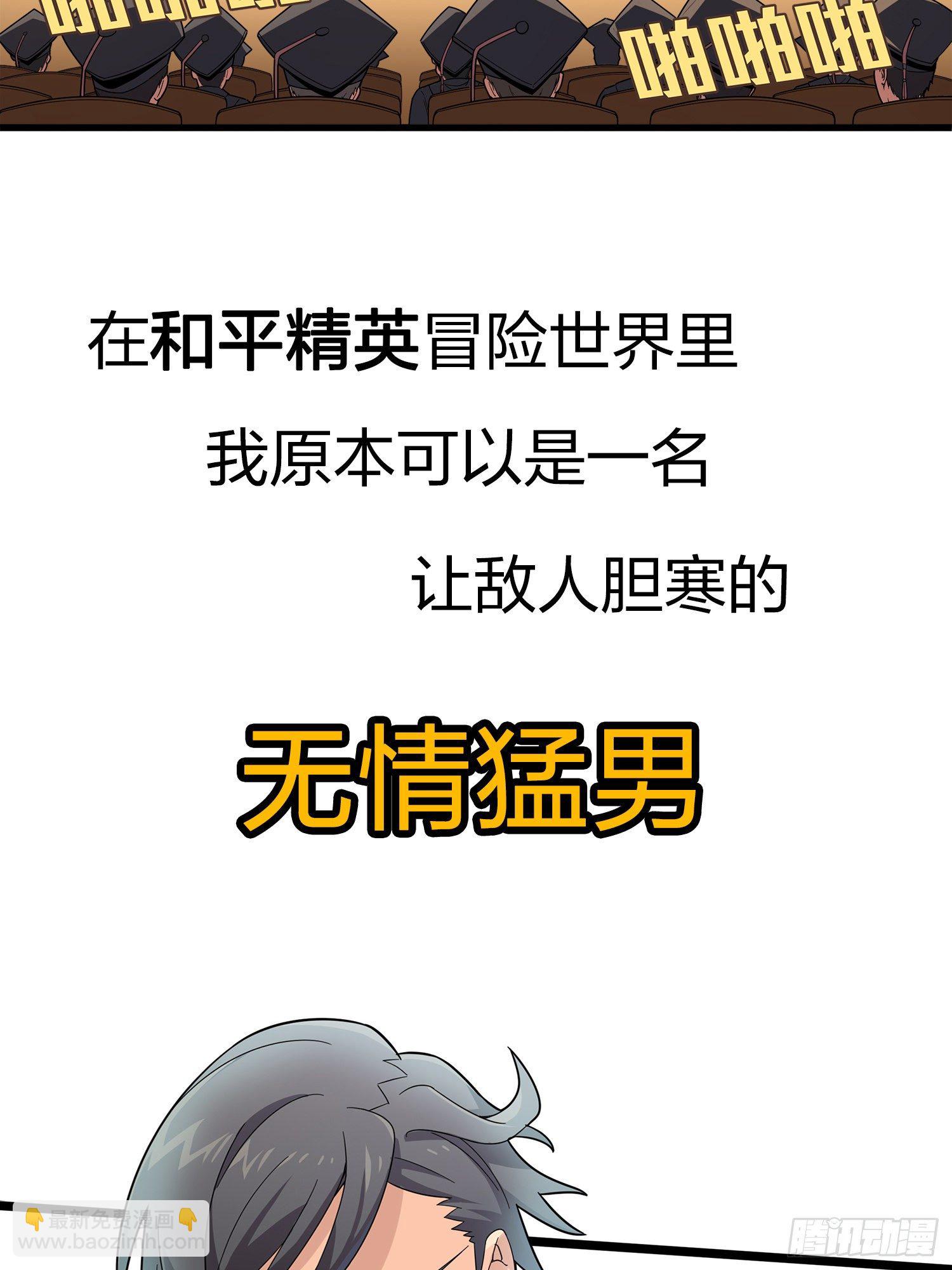 序章-第1话