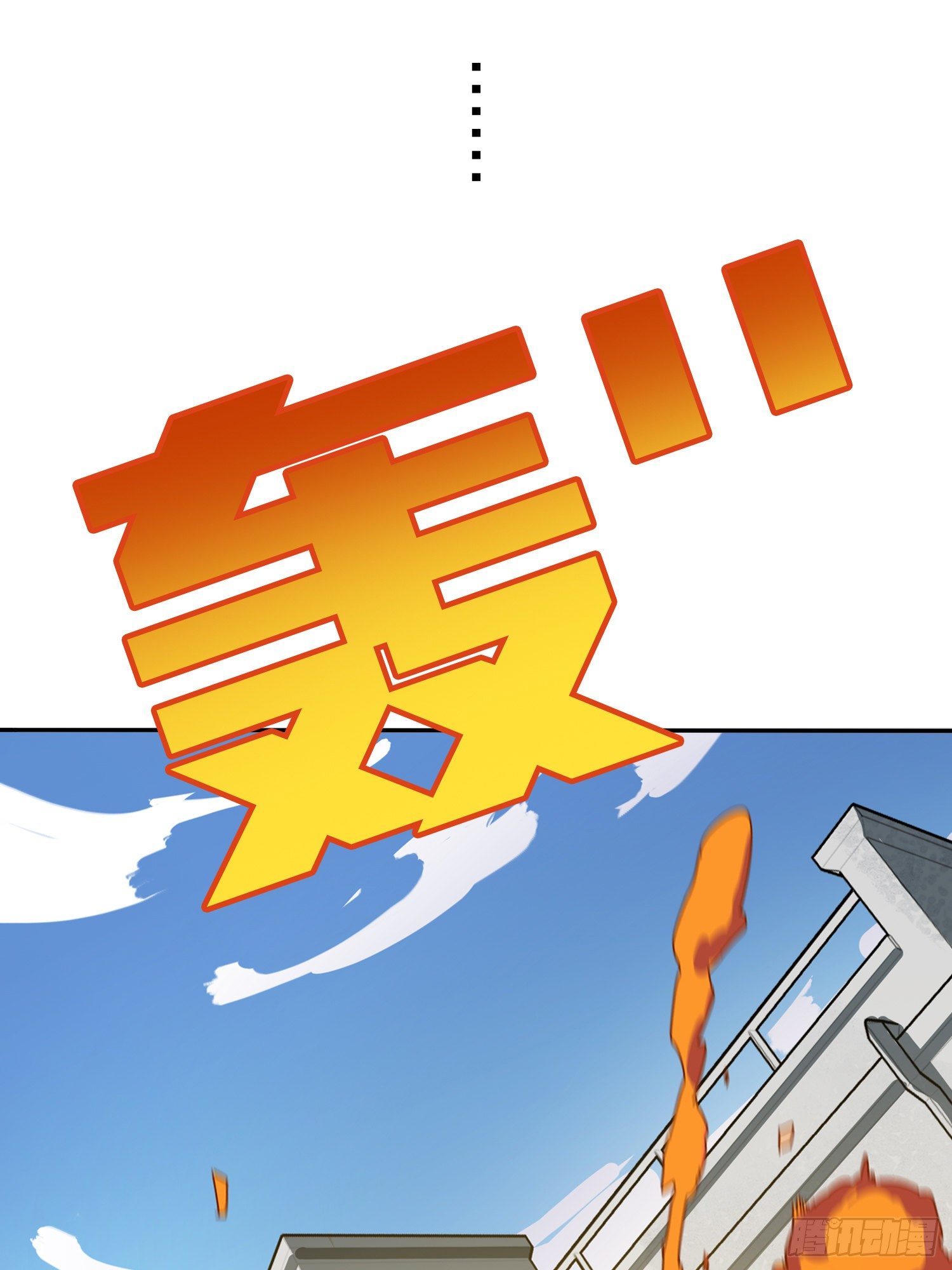 序章-第1话