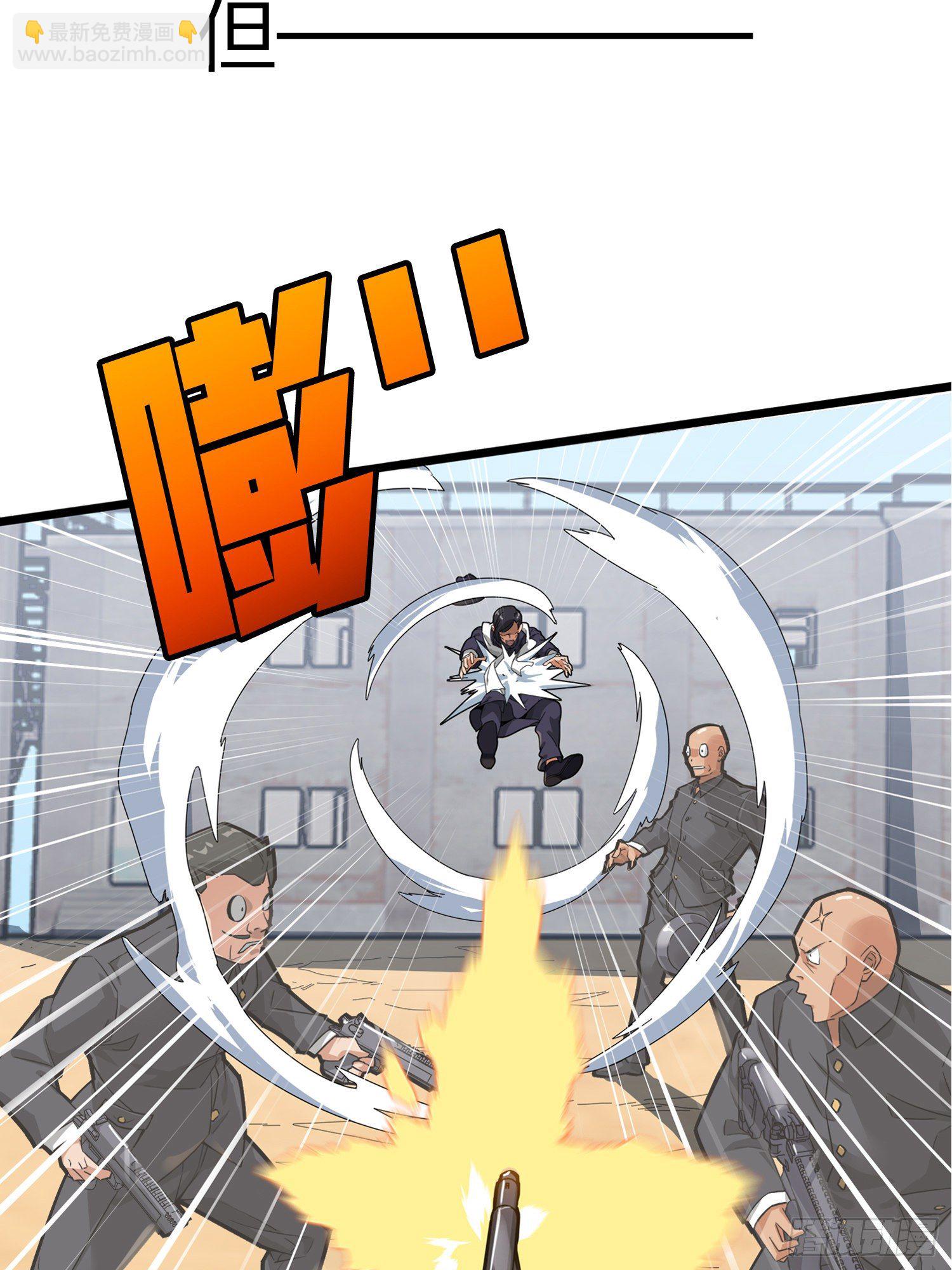 序章-第1话