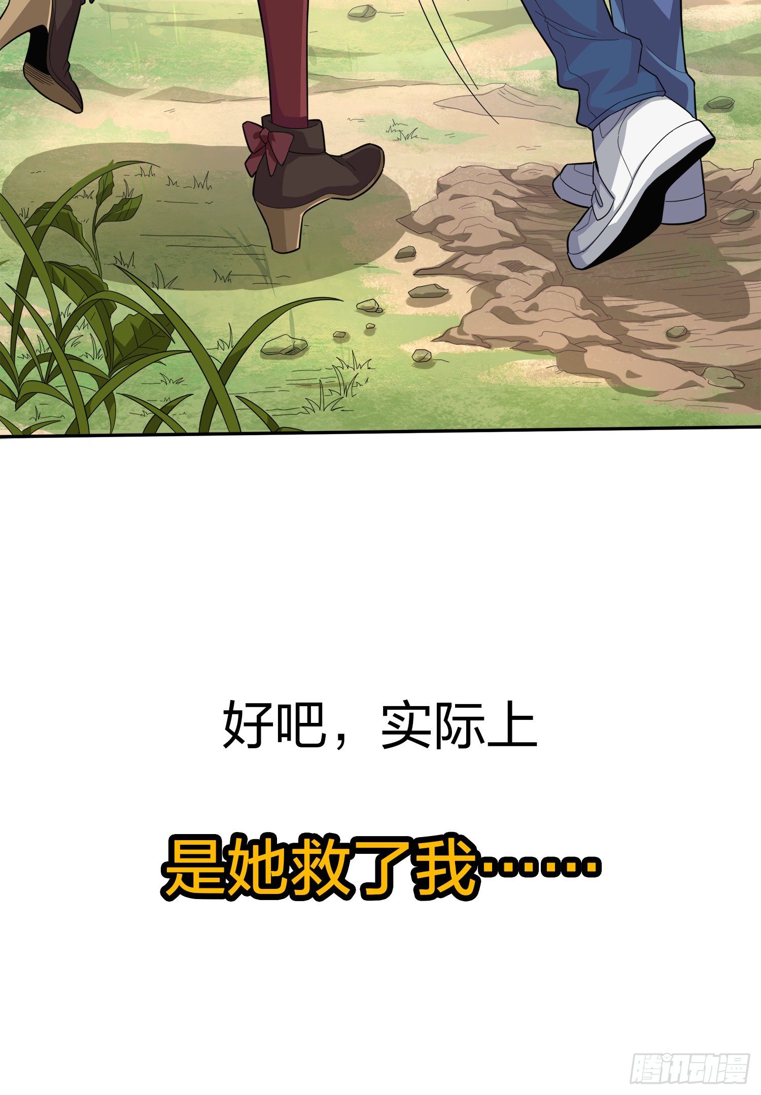 序章-第1话