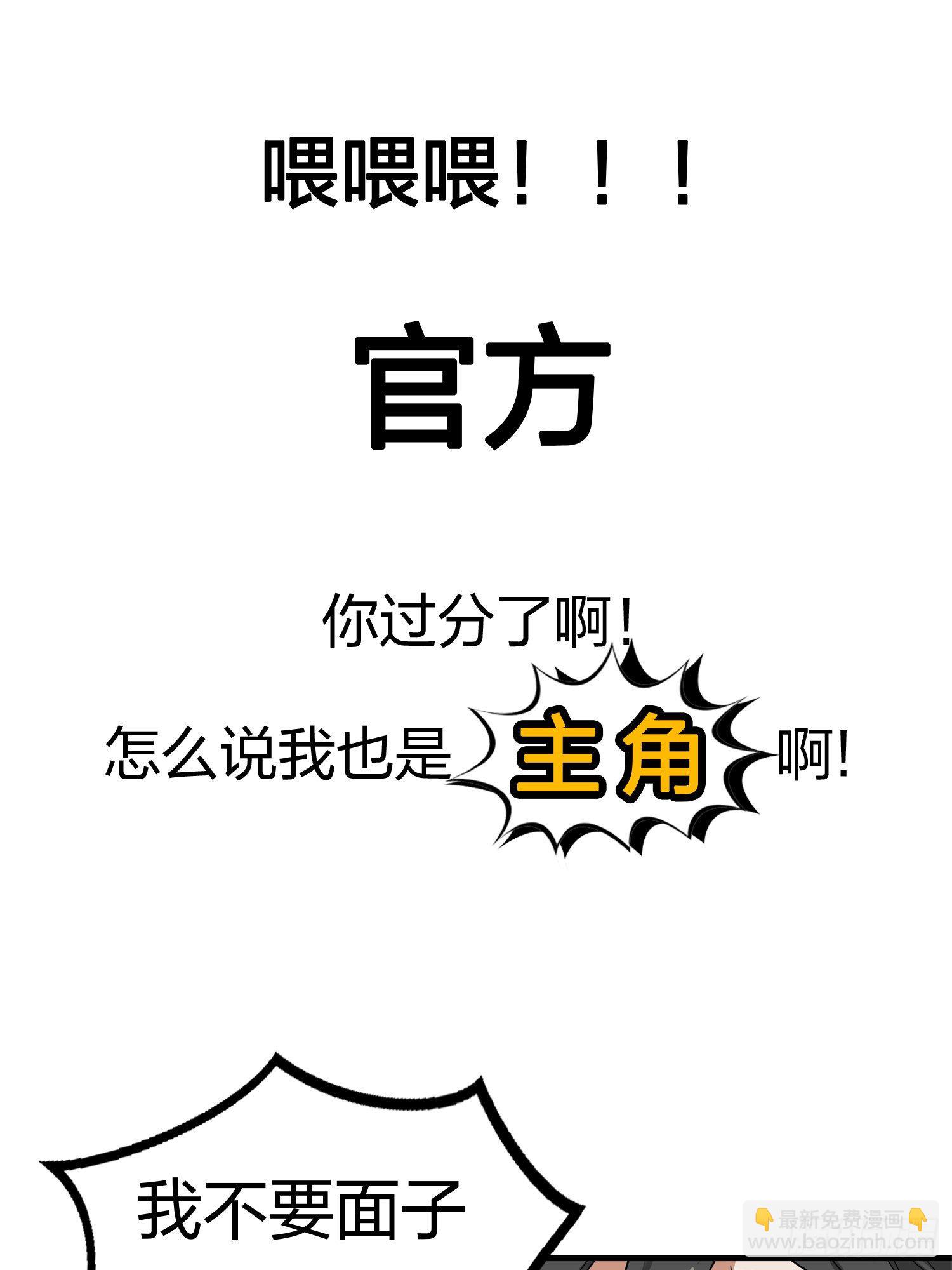 序章-第1话