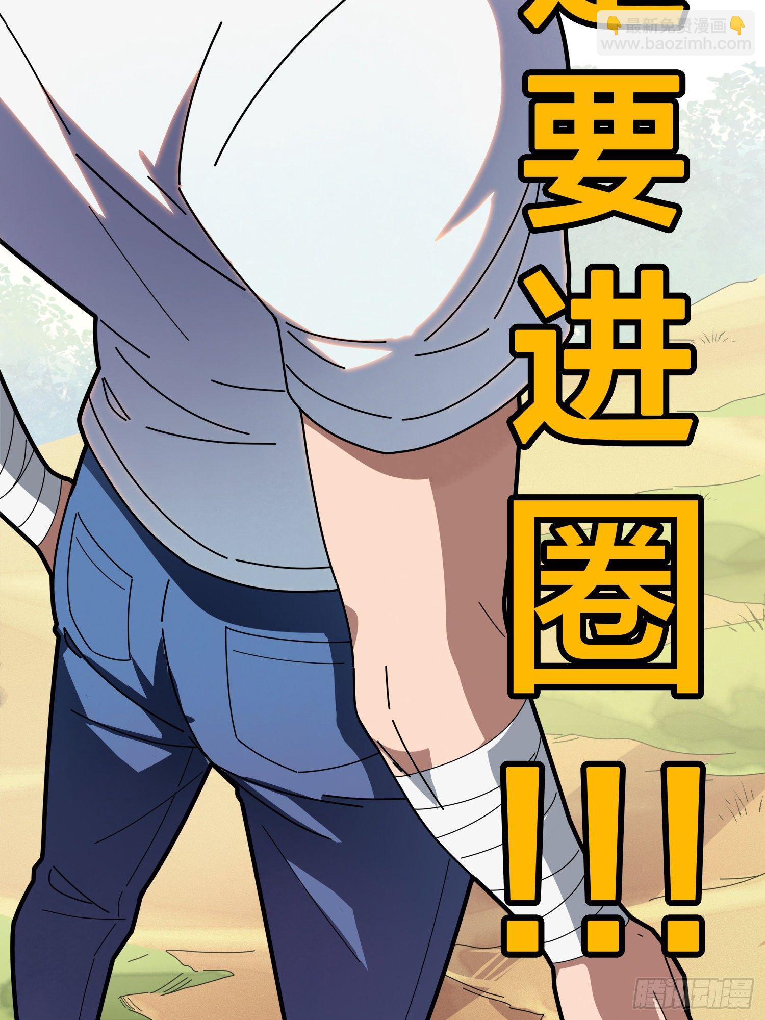 序章-第1话
