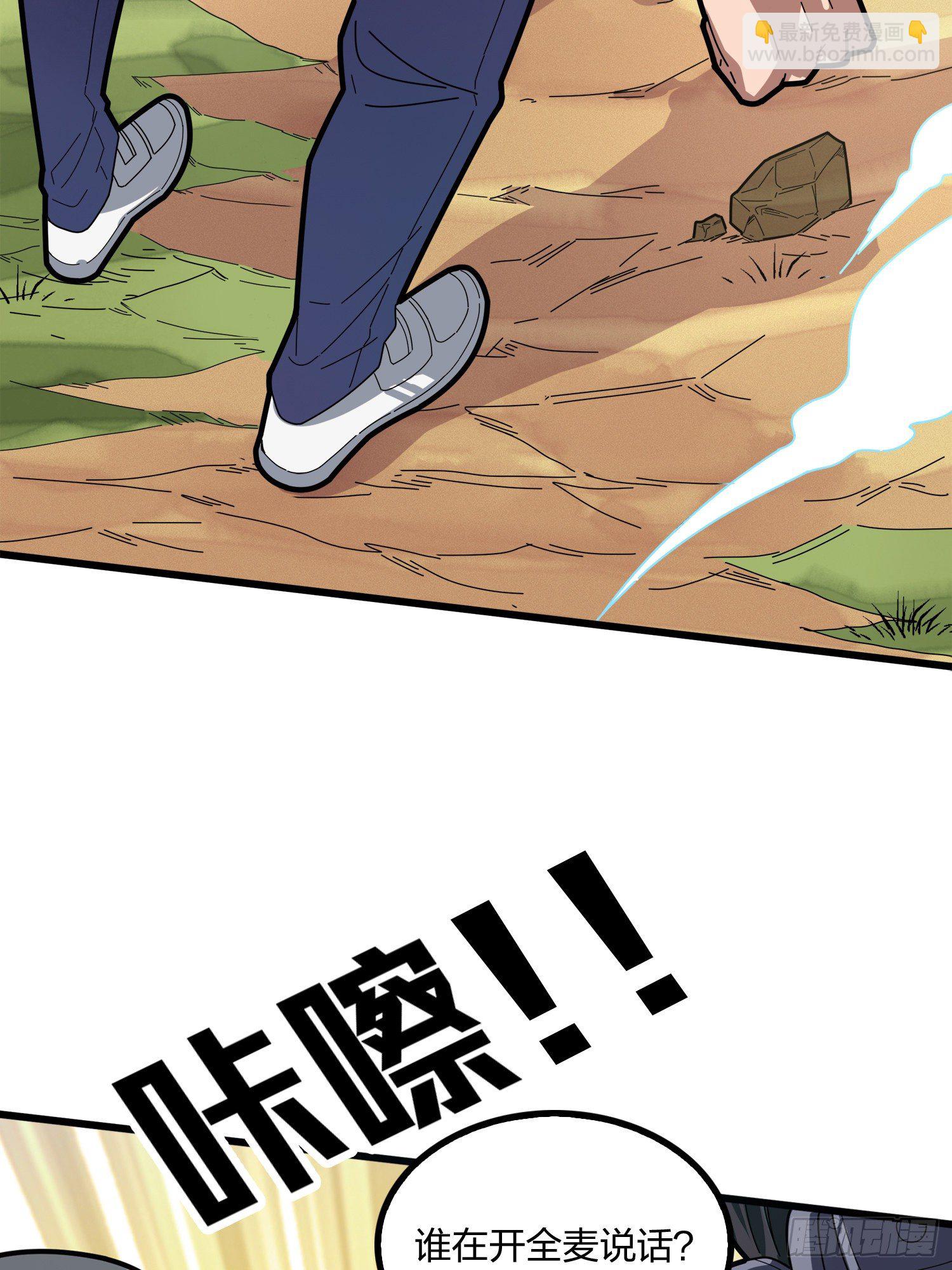 序章-第1话