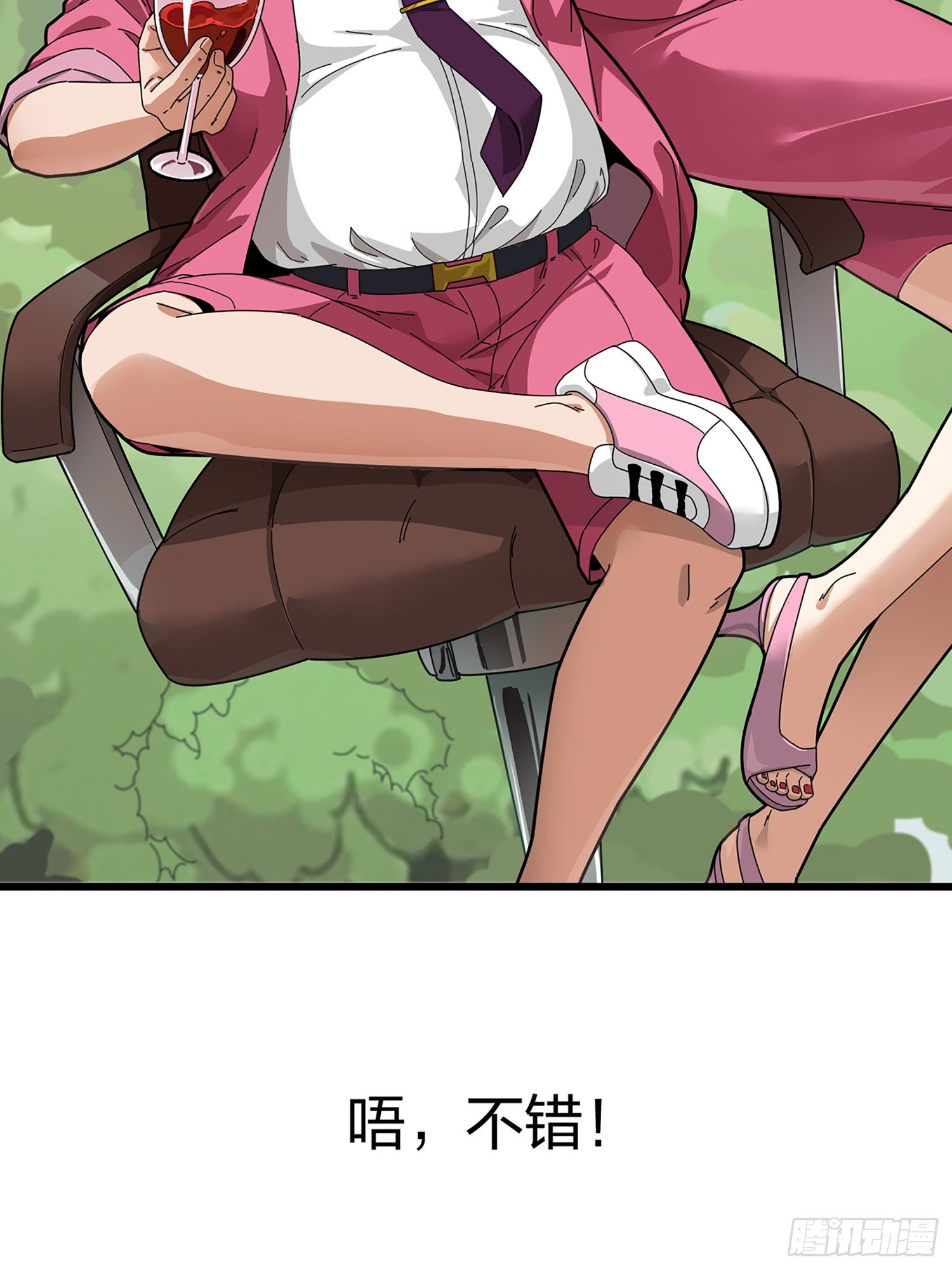 序章-第1话