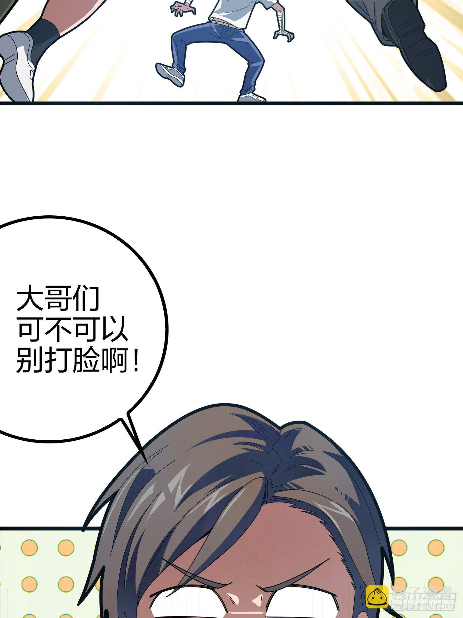序章-第1话