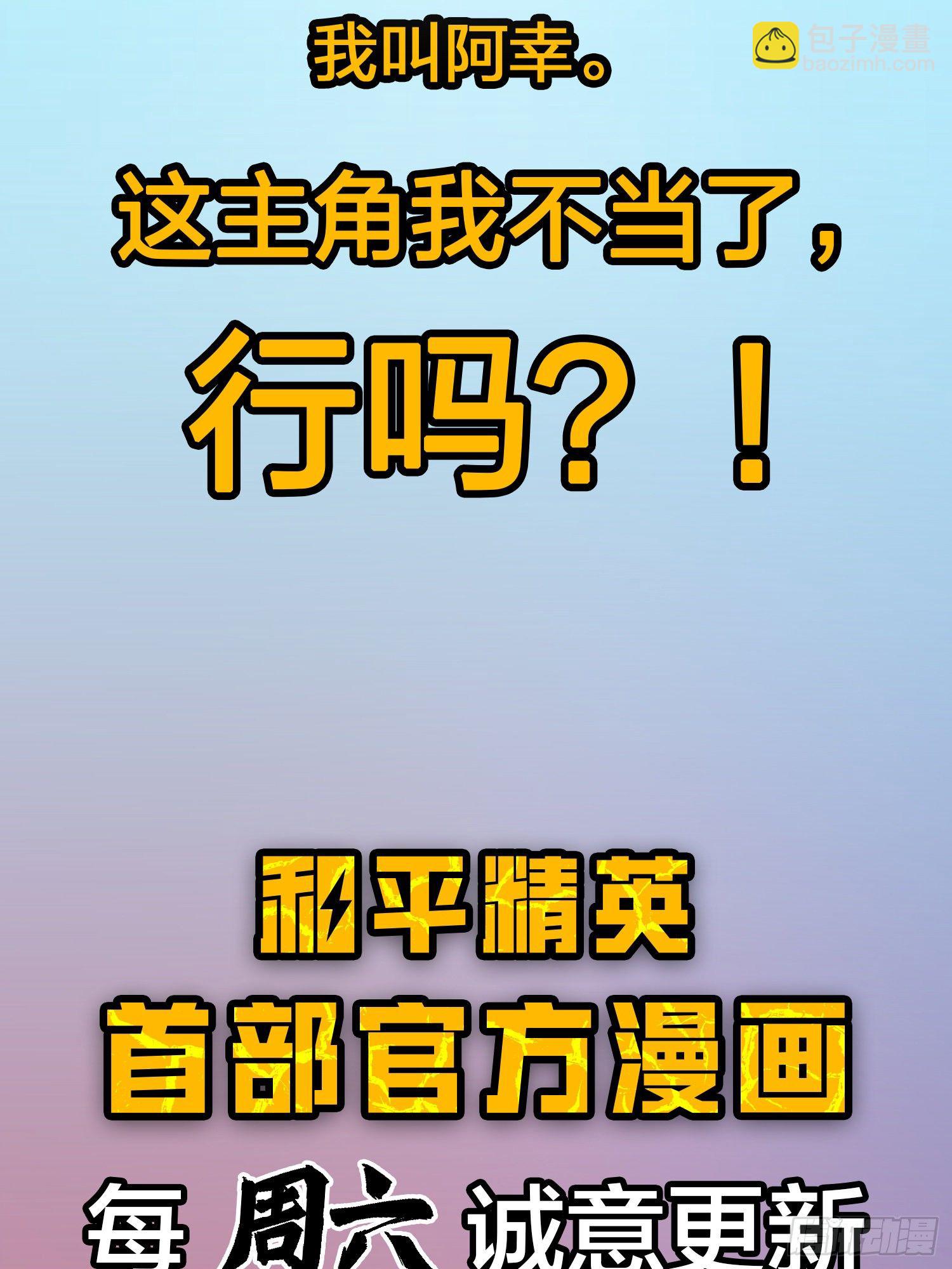 序章-第1话