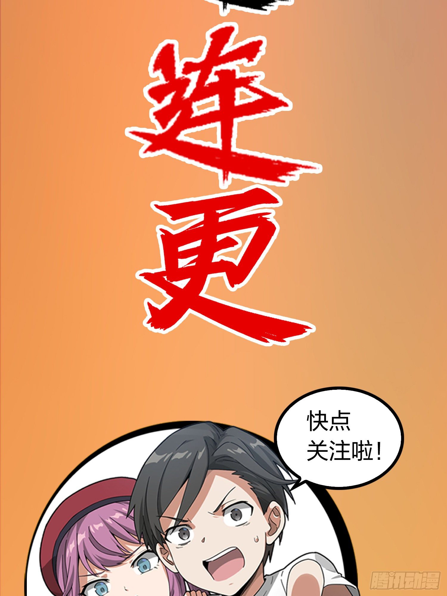 序章-第1话