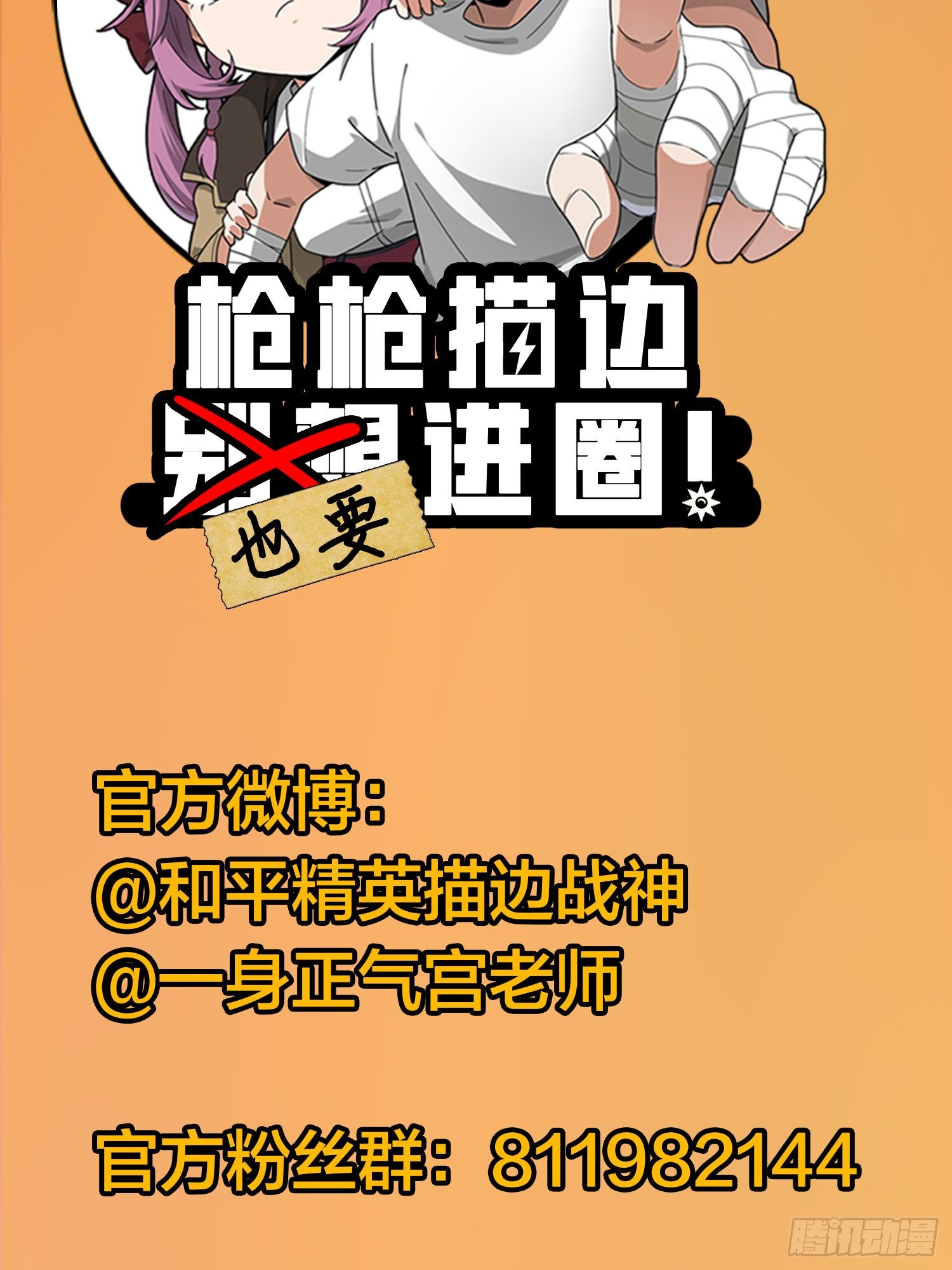 序章-第1话
