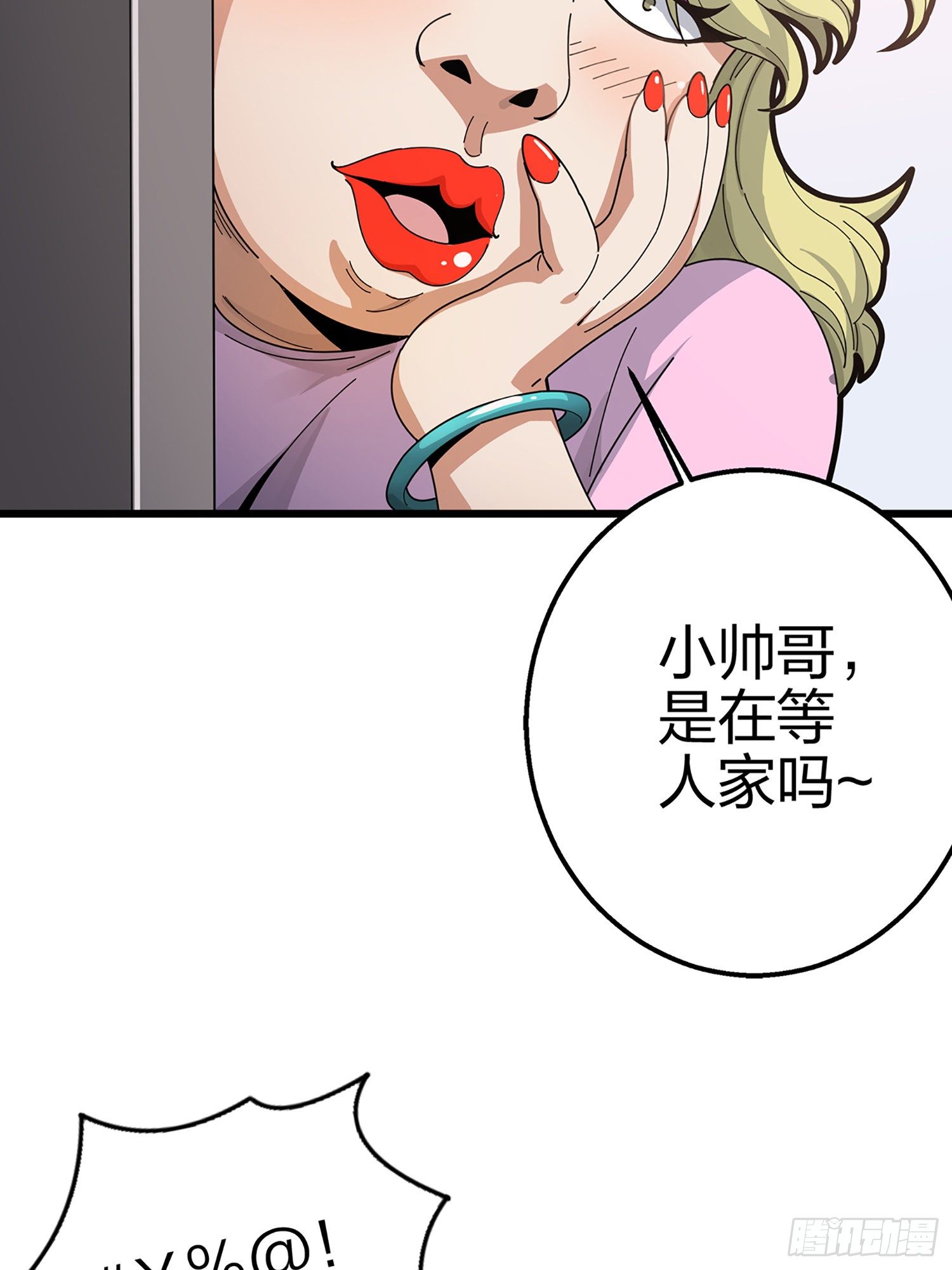 序章-第1话