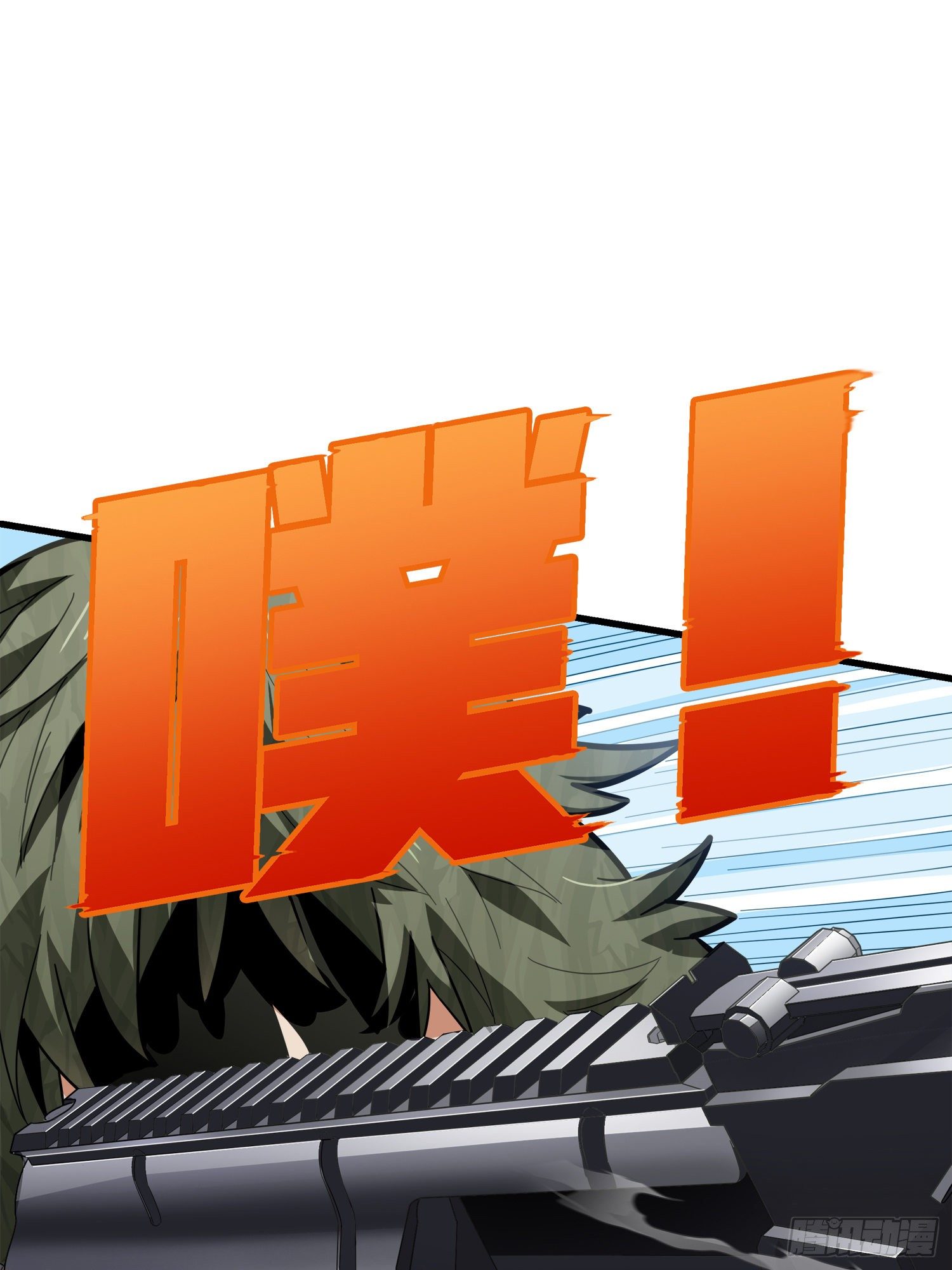 10话.草丛成精(1/4)-第11话