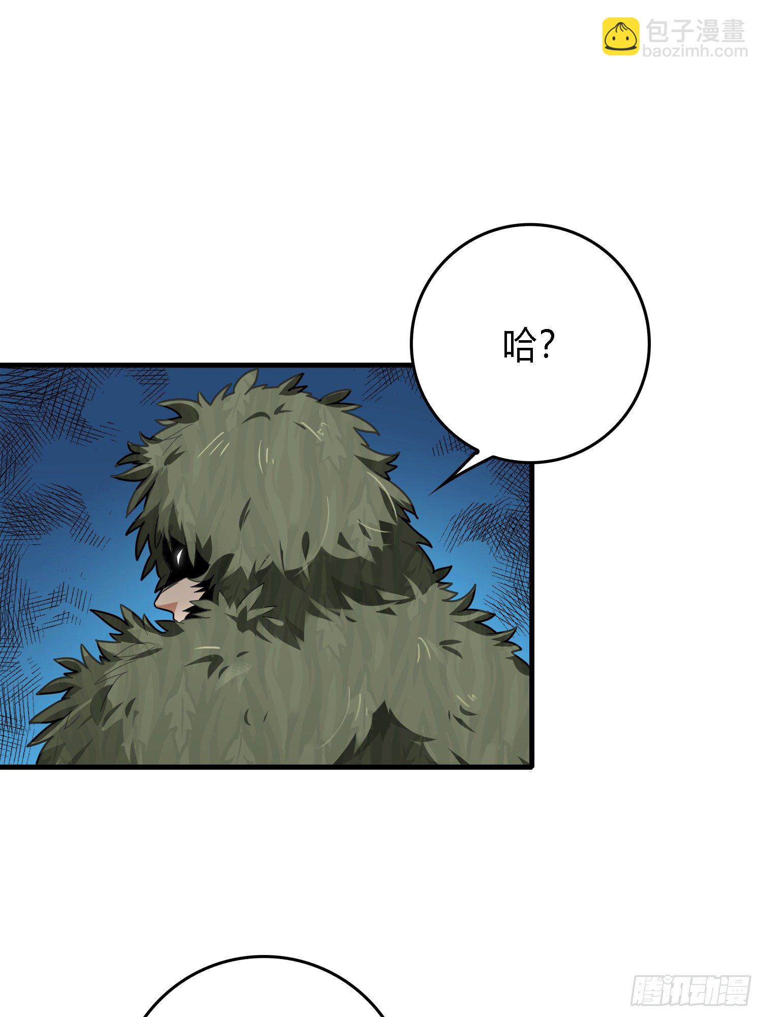10话.草丛成精(1/4)-第11话