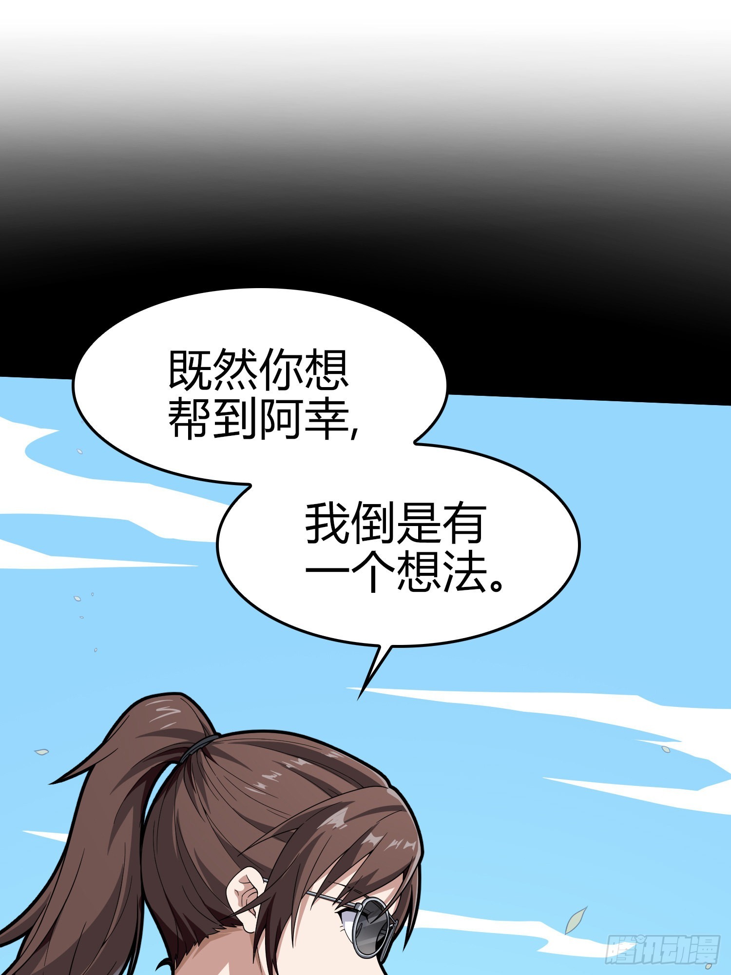 100话.强者命薄(1/3)-第101话