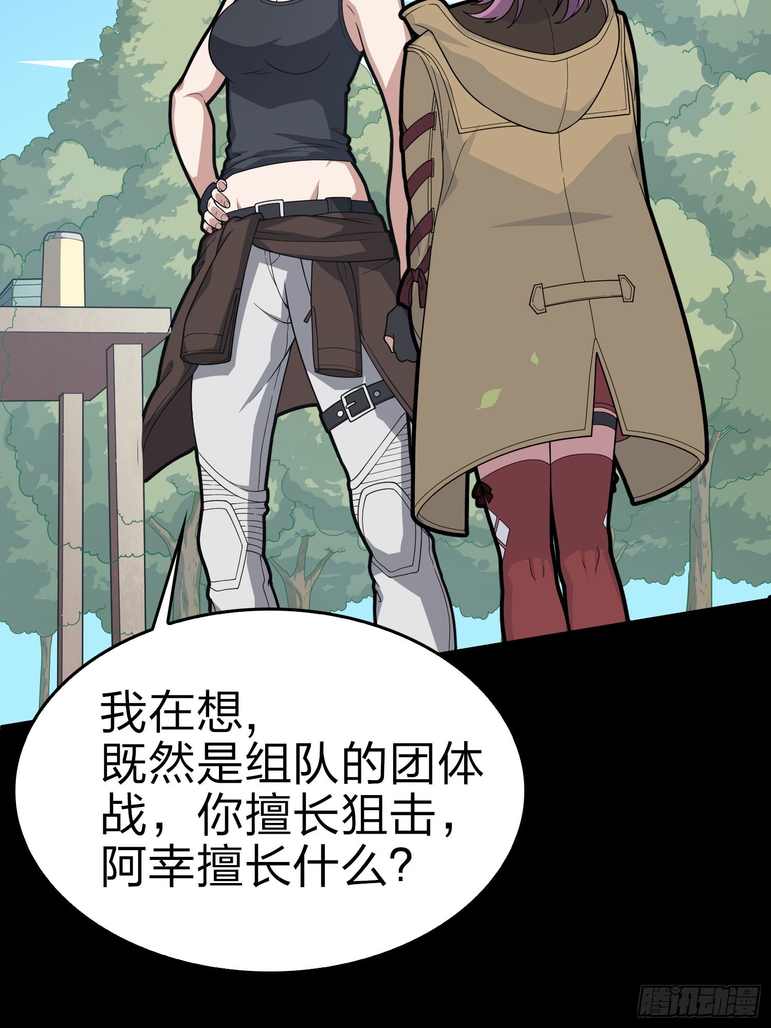 100话.强者命薄(1/3)-第101话