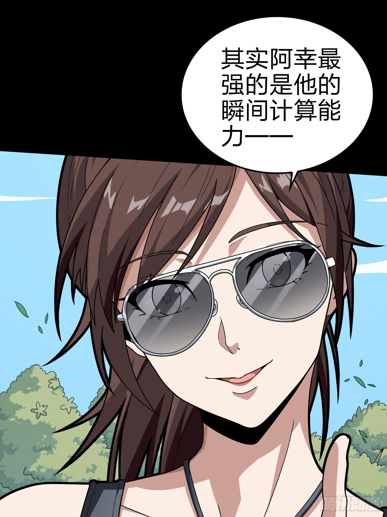 100话.强者命薄(1/3)-第101话