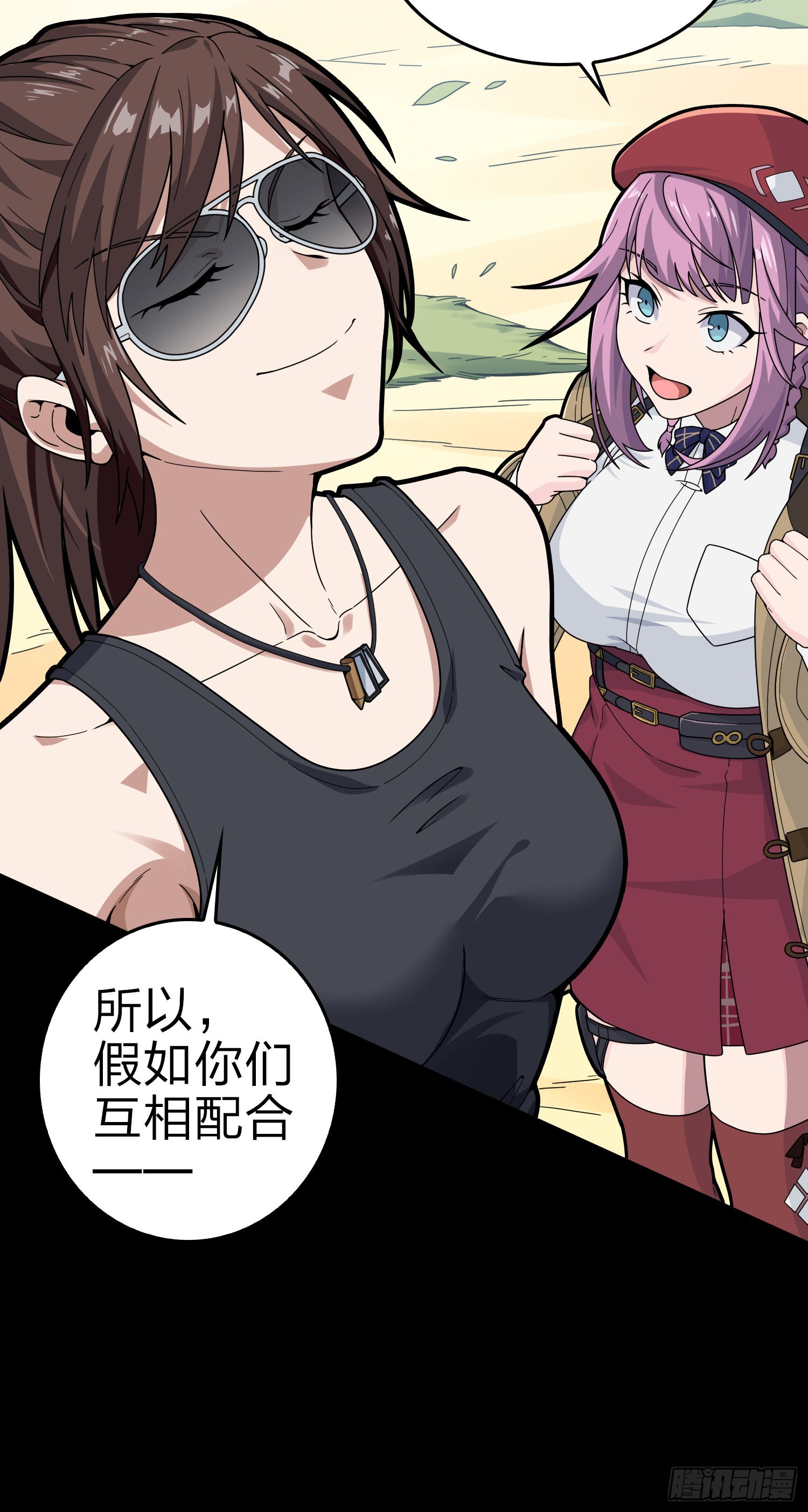 100话.强者命薄(1/3)-第101话