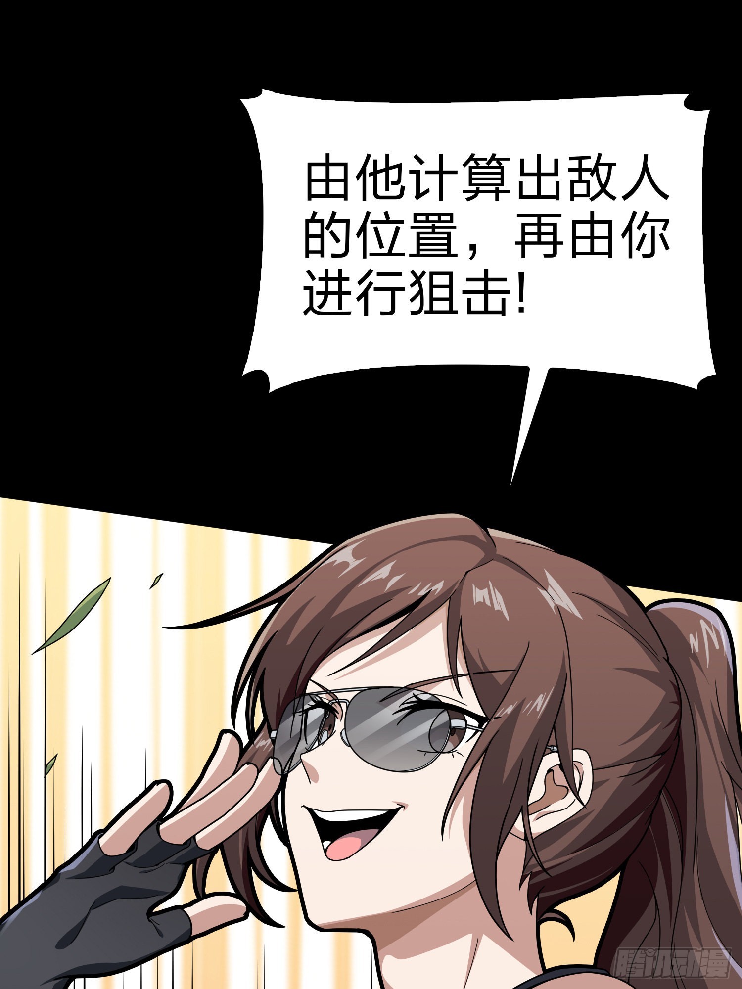 100话.强者命薄(1/3)-第101话