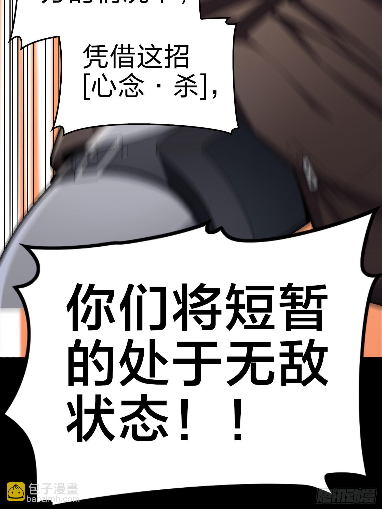 100话.强者命薄(1/3)-第101话