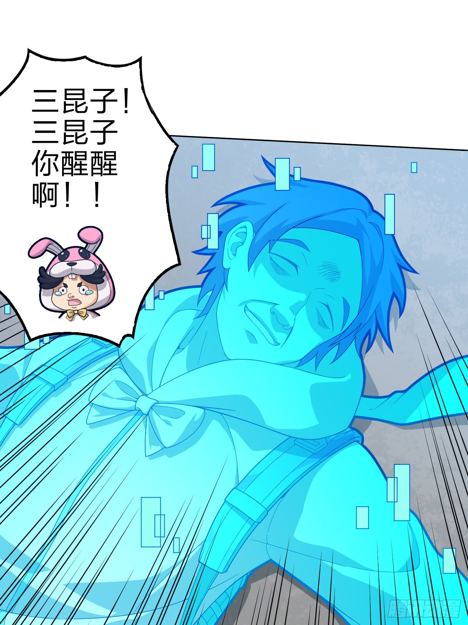 100话.强者命薄(1/3)-第101话