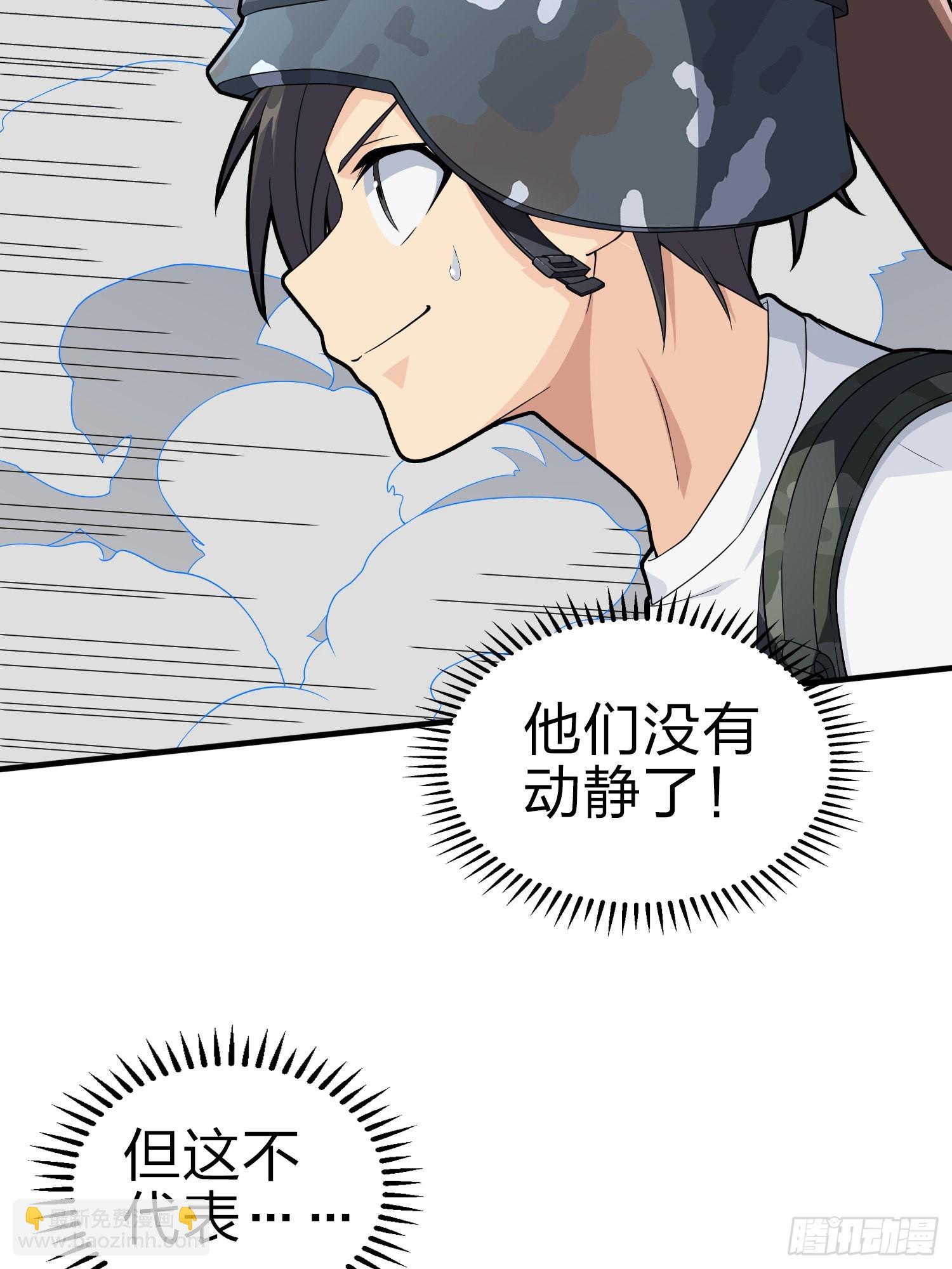 100话.强者命薄(1/3)-第101话