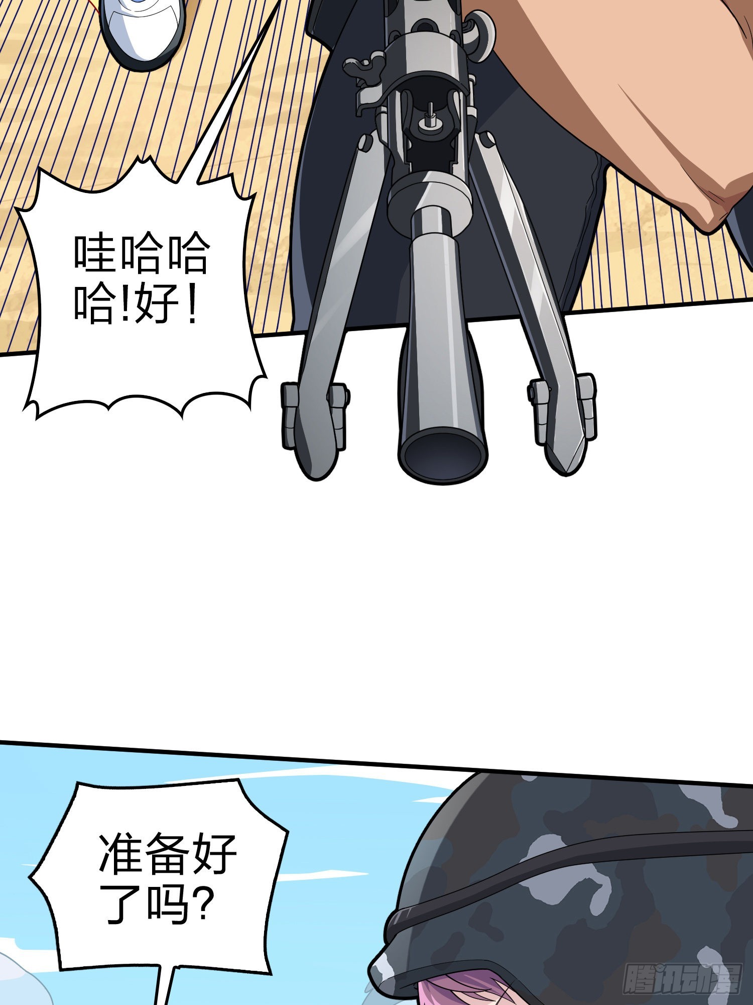 100话.强者命薄(1/3)-第101话