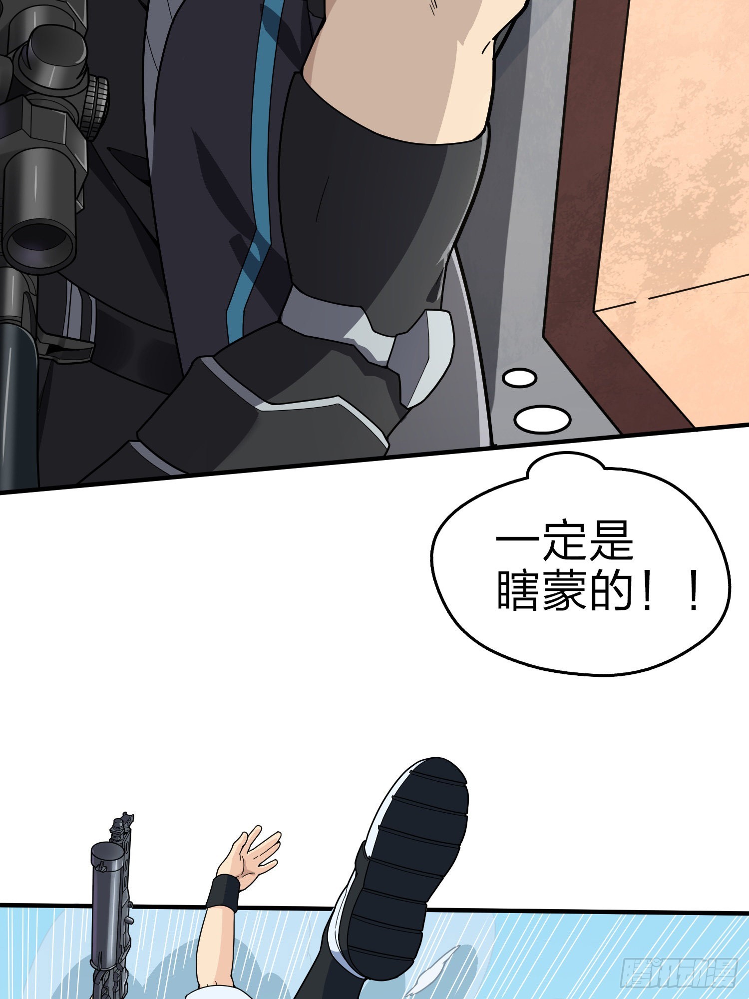 100话.强者命薄(1/3)-第101话