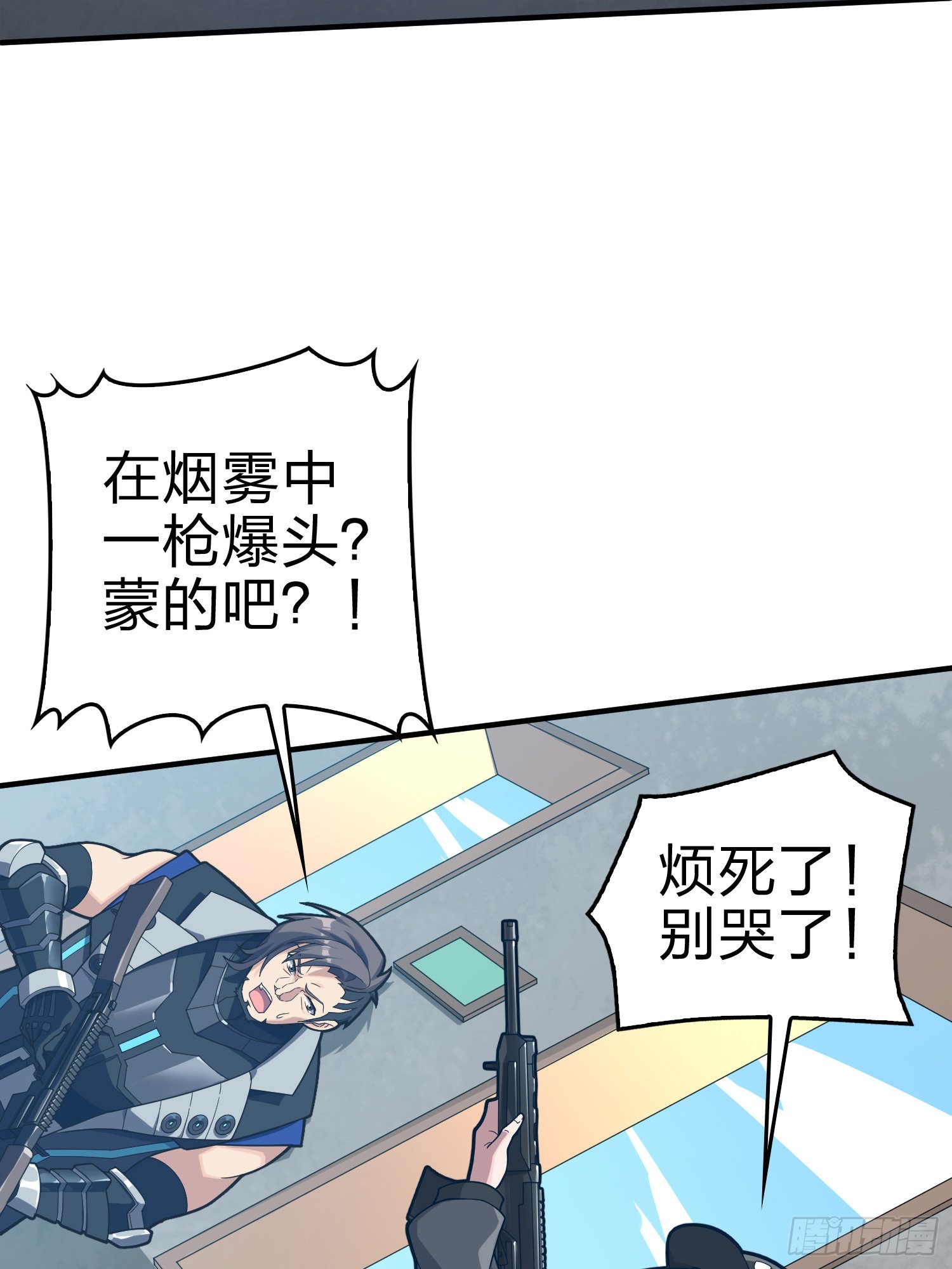 100话.强者命薄(1/3)-第101话