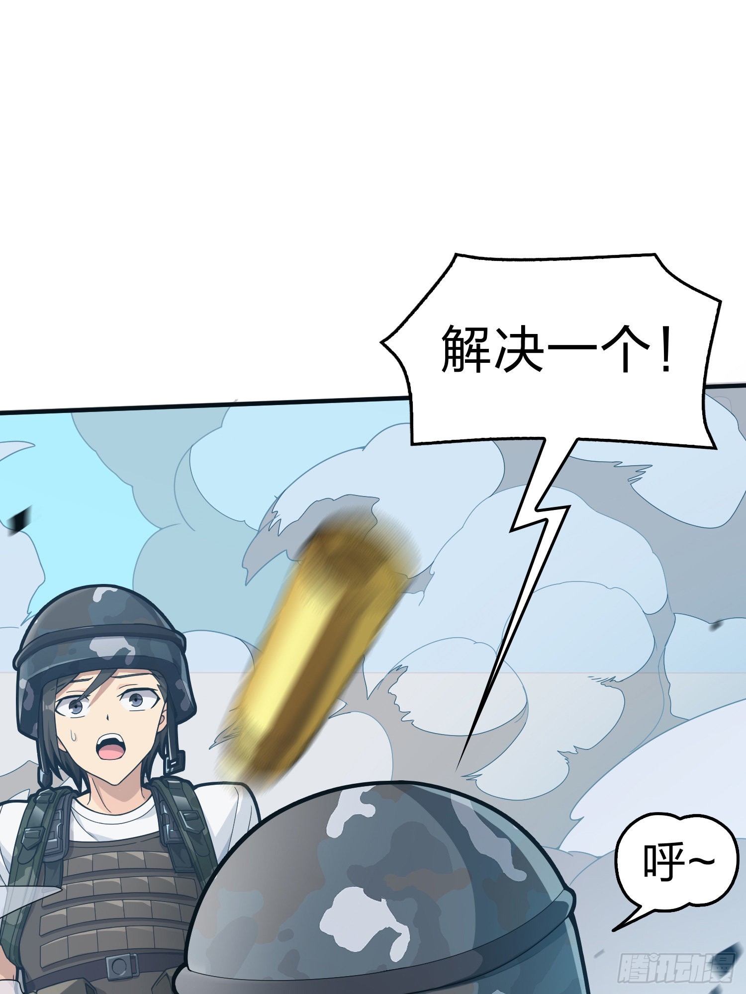 100话.强者命薄(1/3)-第101话