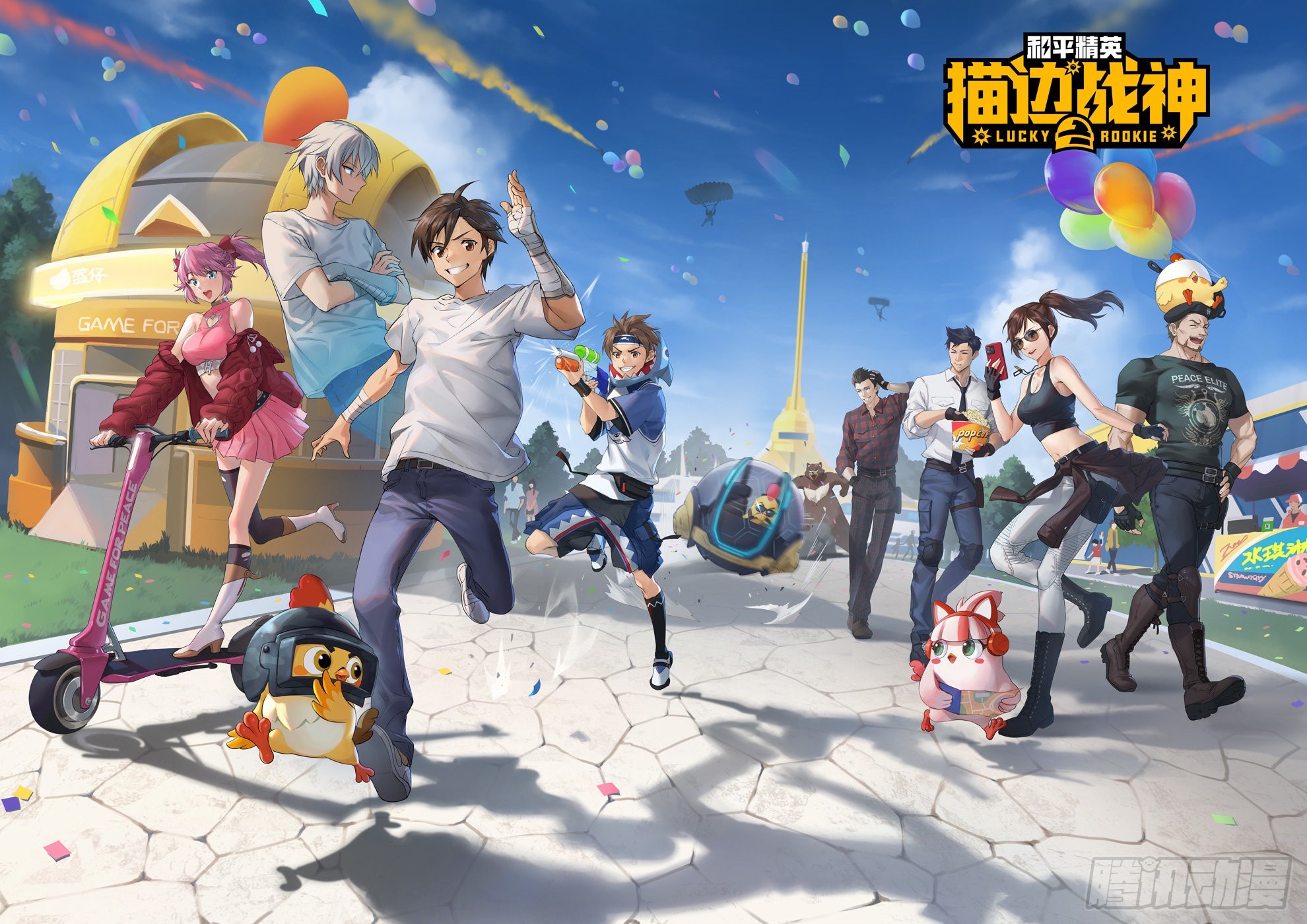 102话.富贵险中求(1/3)-第103话