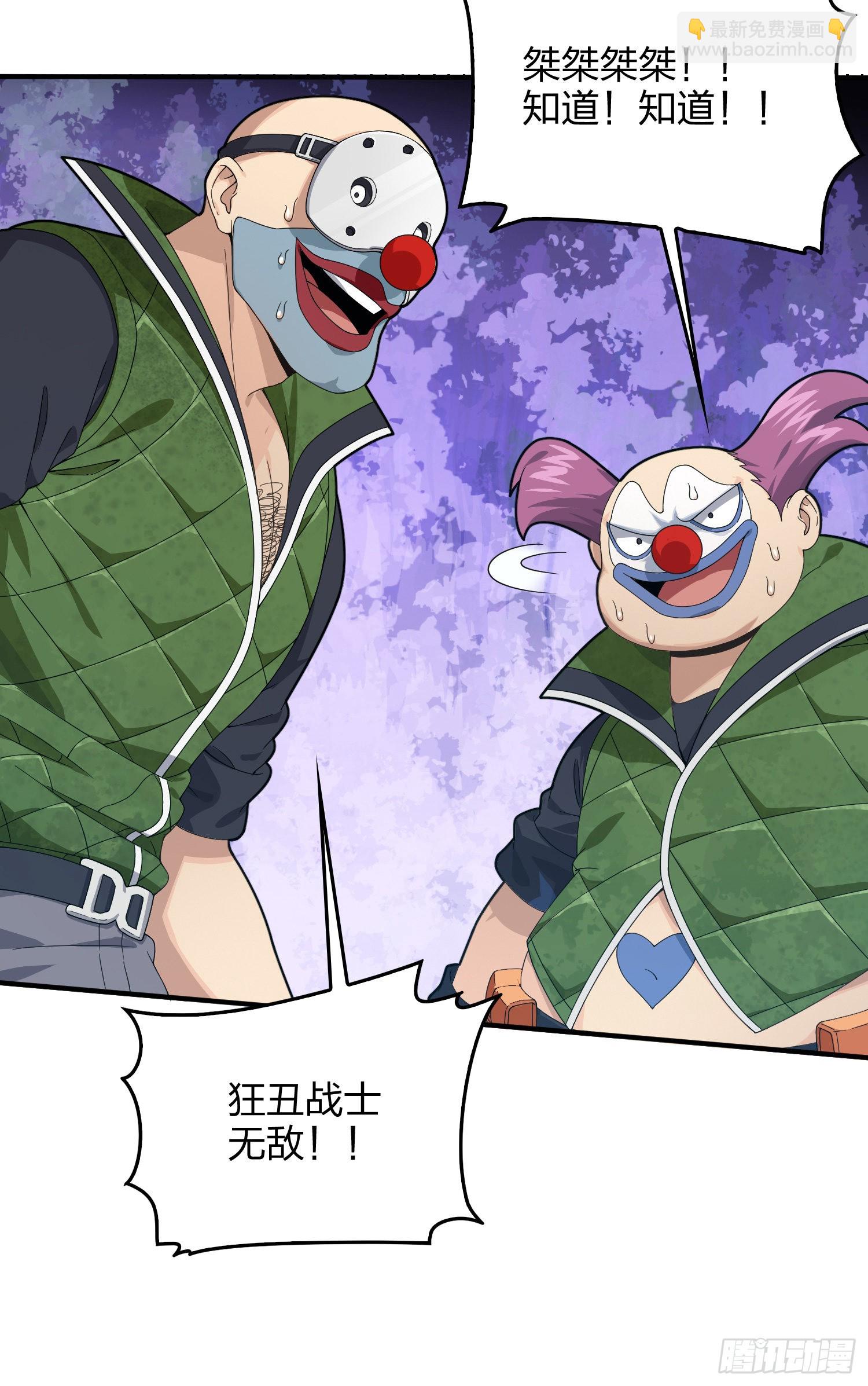 102话.富贵险中求(1/3)-第103话