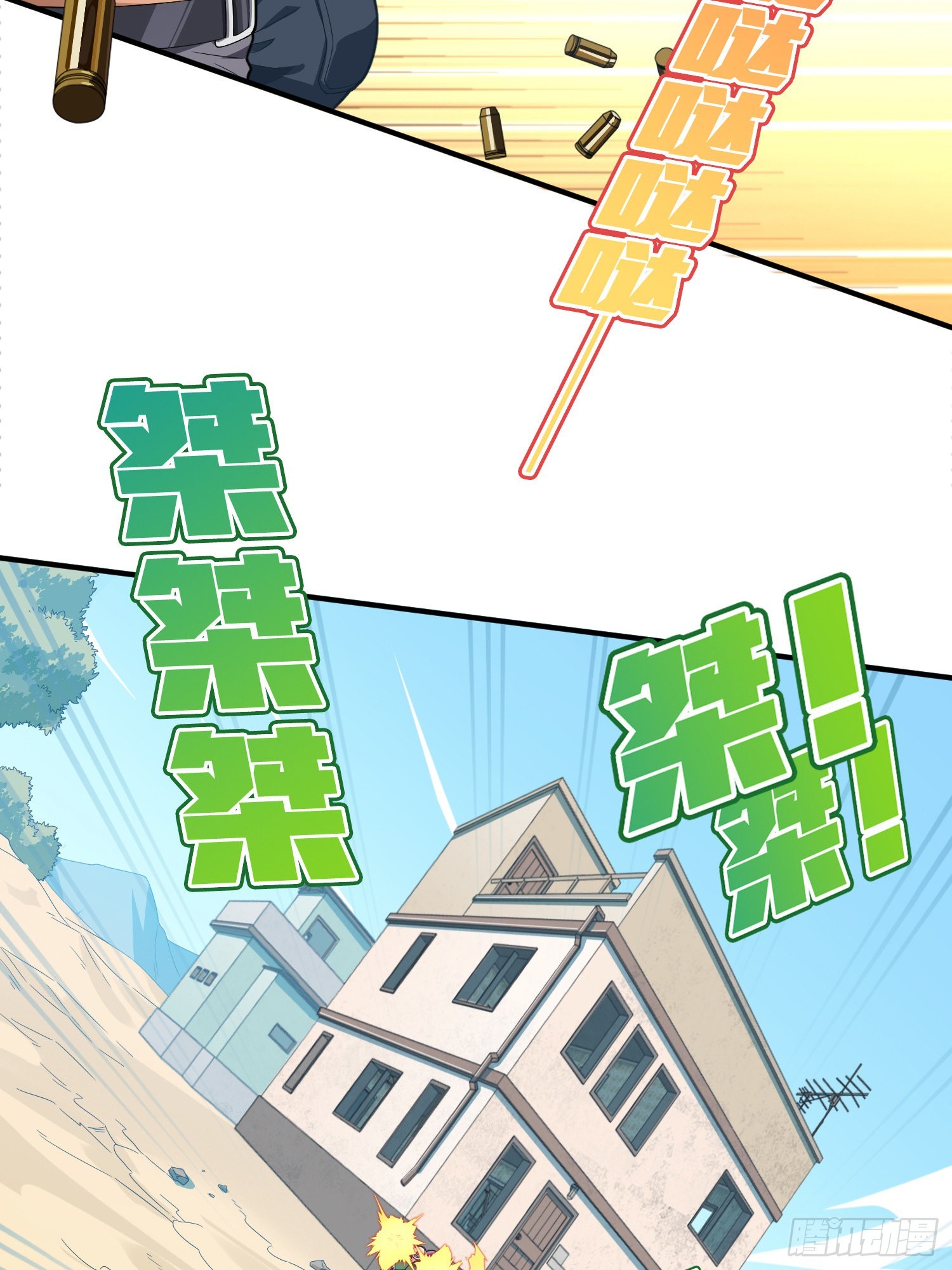 102话.富贵险中求(1/3)-第103话