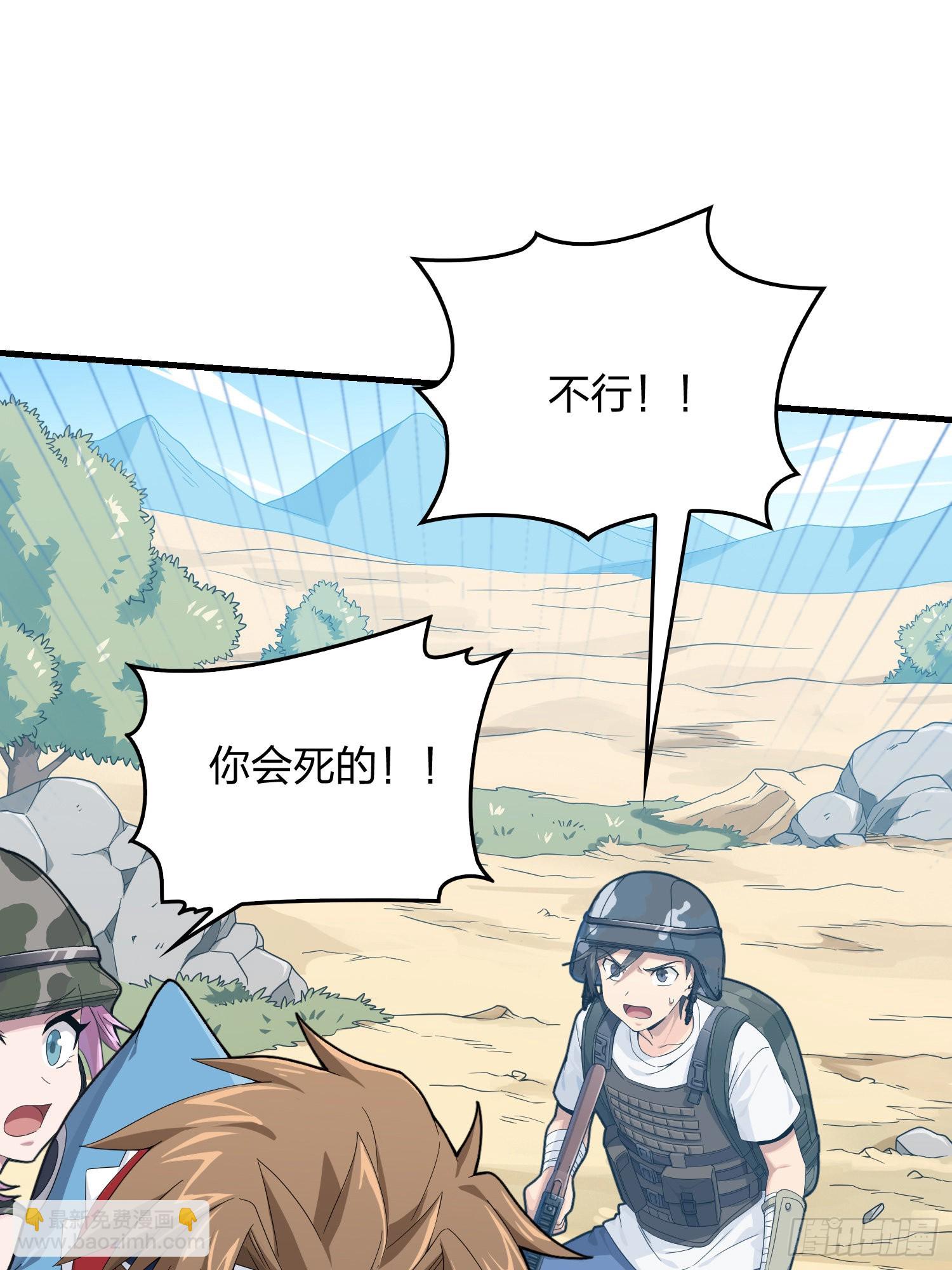 102话.富贵险中求(1/3)-第103话